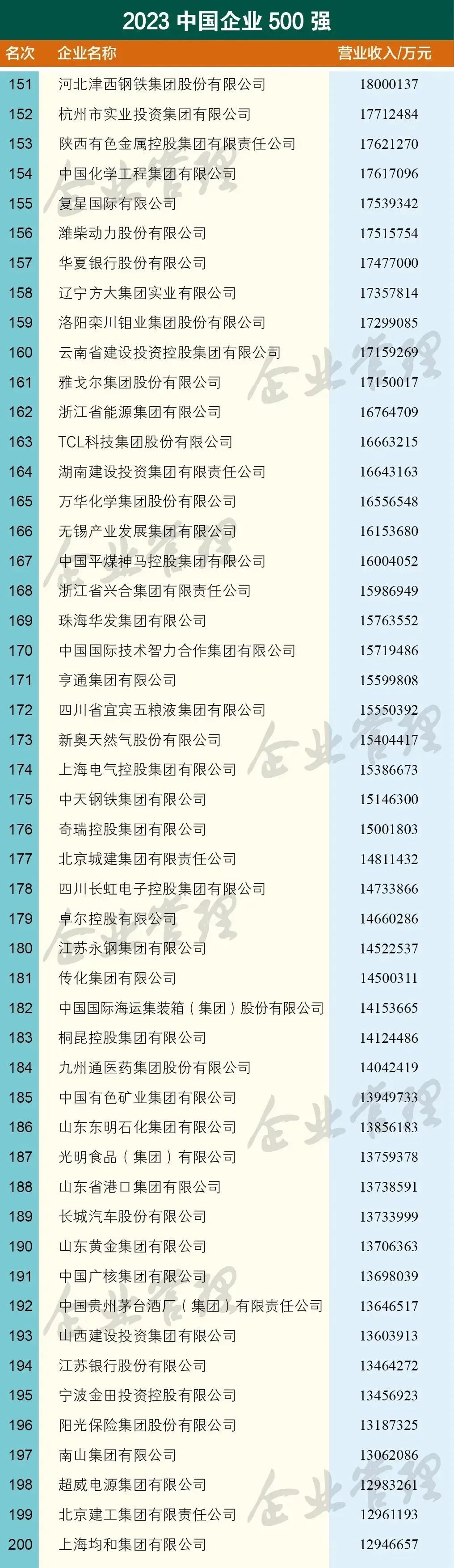 1695273633546669.jpg 640-3.jpg