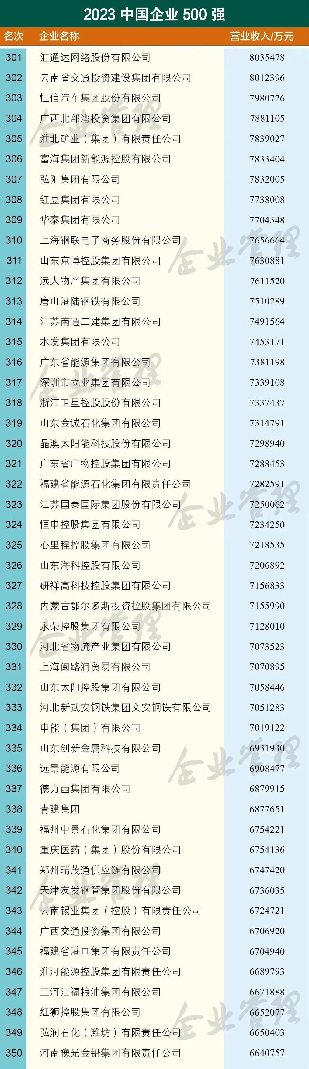 1695273736249722.jpg 640-6.jpg