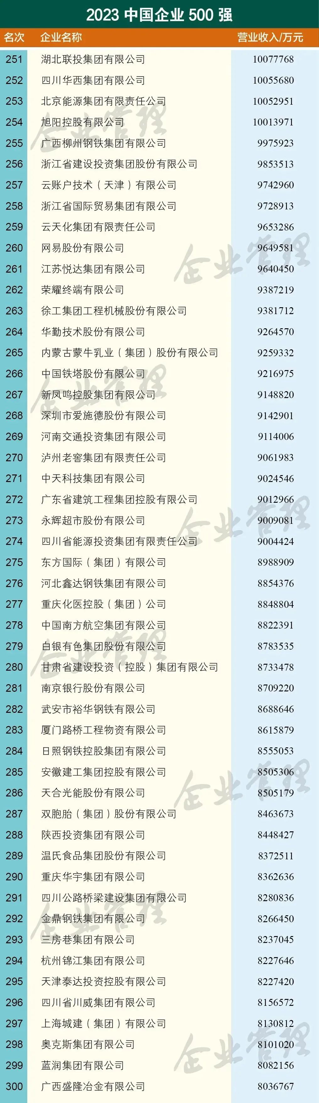 1695273704270249.jpg 640-5.jpg