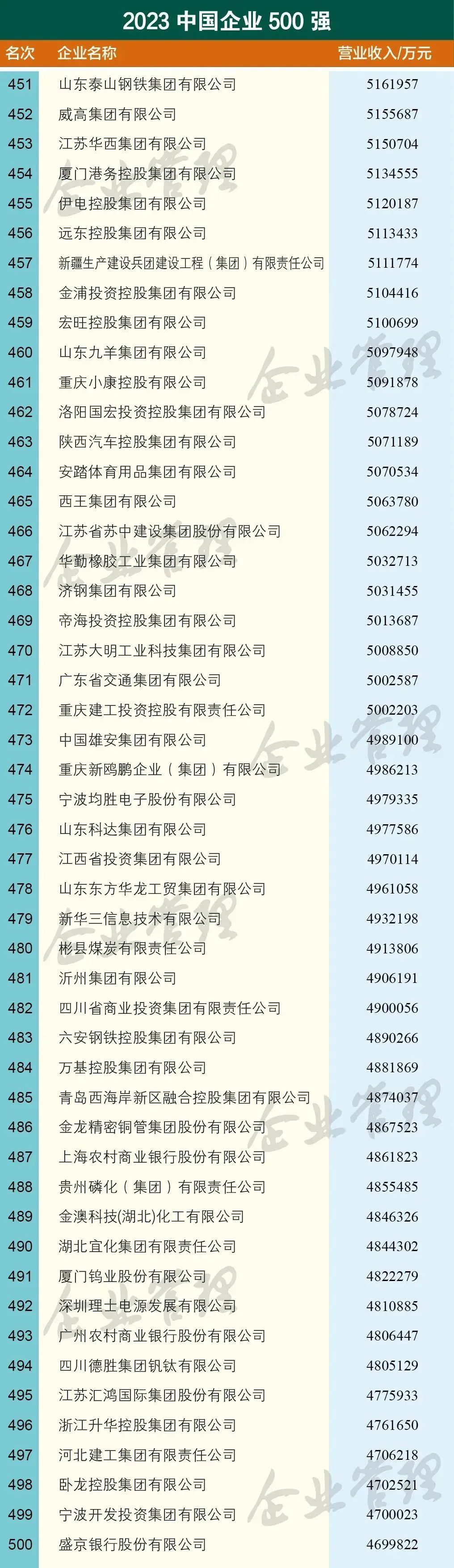 1695273831408150.jpg 640-9.jpg