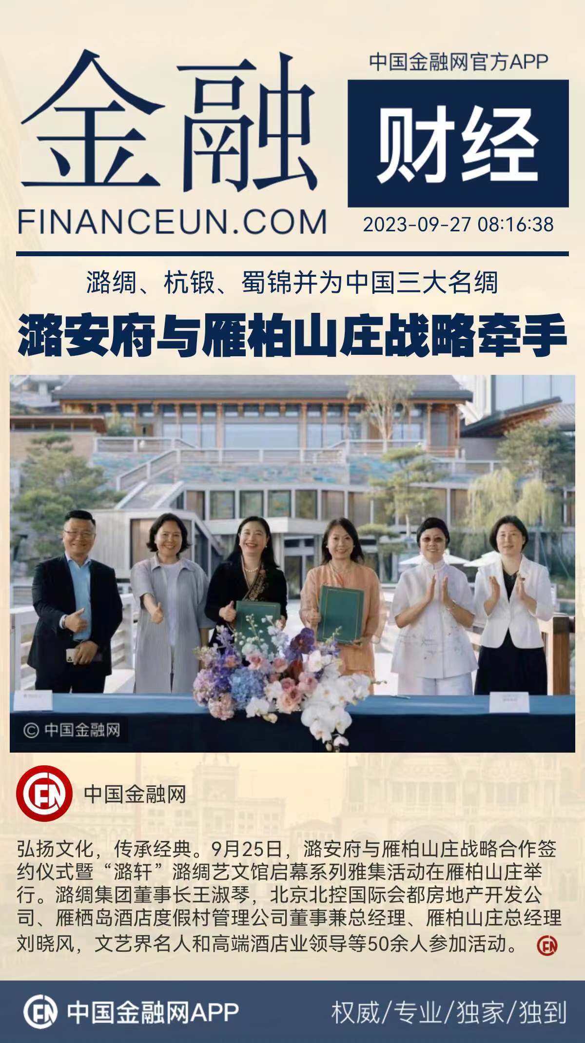 1695774067174939.jpg WechatIMG130.jpg