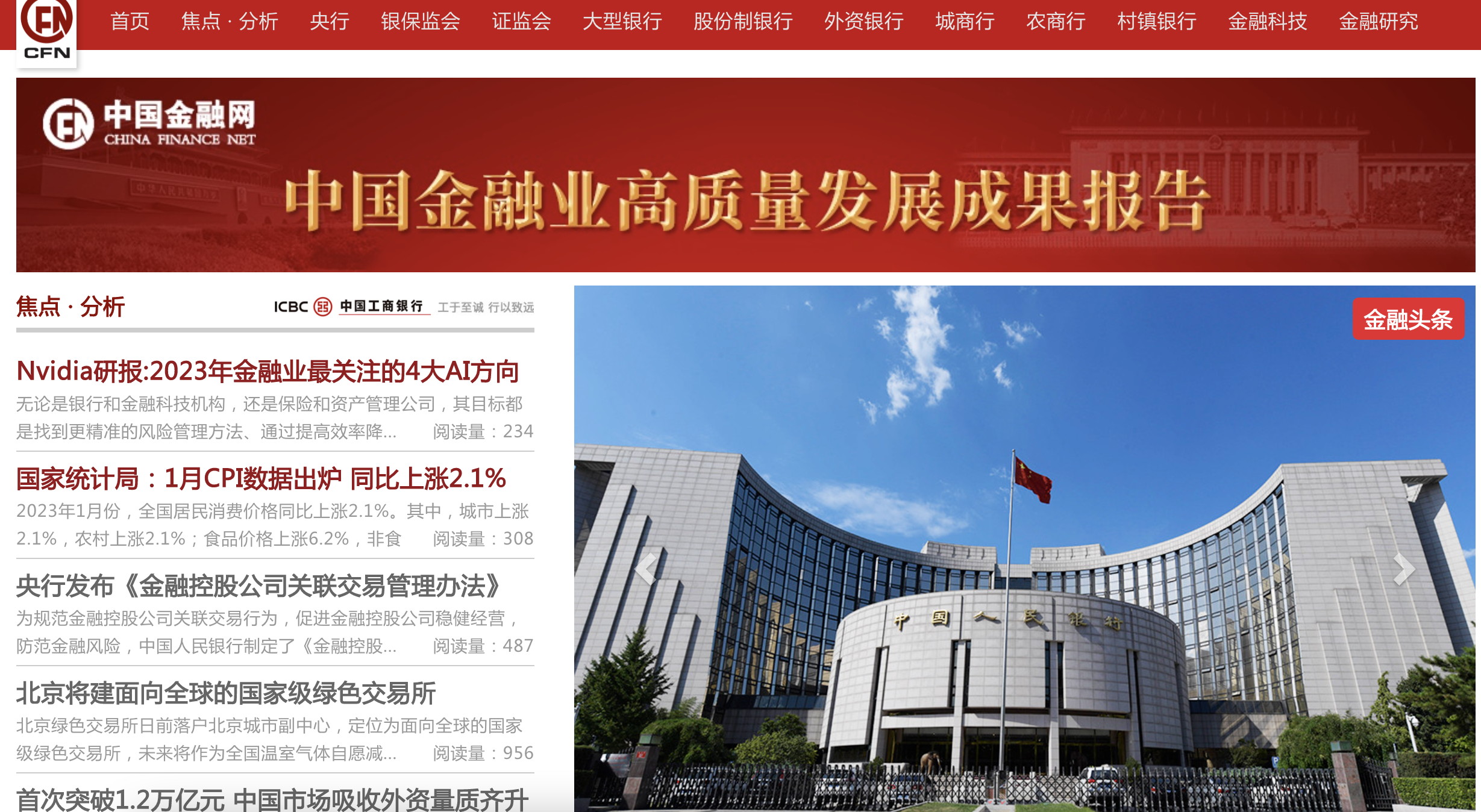 ����2023-02-10 ����4.45.56.png