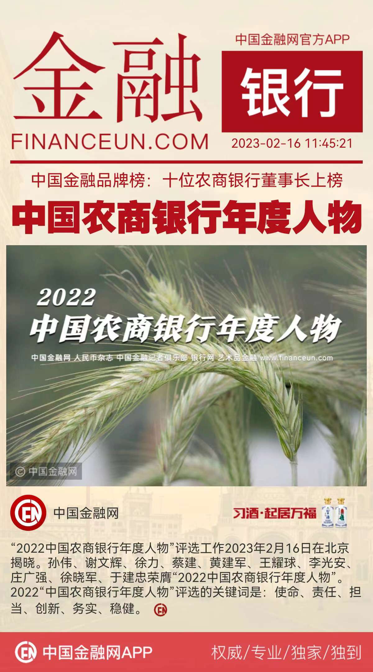 1676519421824113.jpeg WechatIMG3439.jpeg