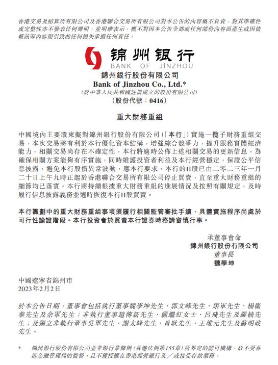 �����������й����ڴ�Ҫ�ɶ���Ա���ʵʩһ���Ӳ�����������