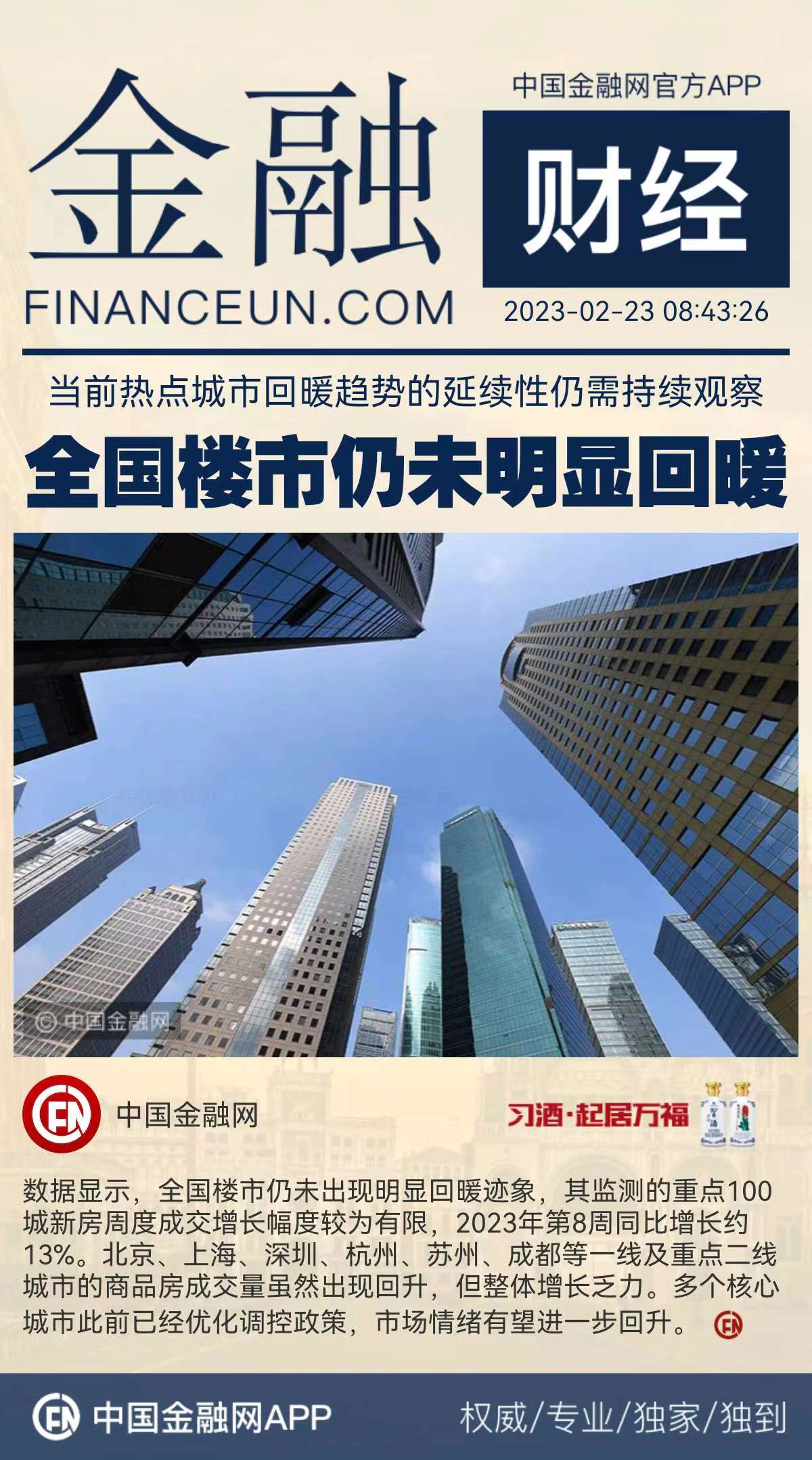 1677117277378750.jpeg WechatIMG10035.jpeg