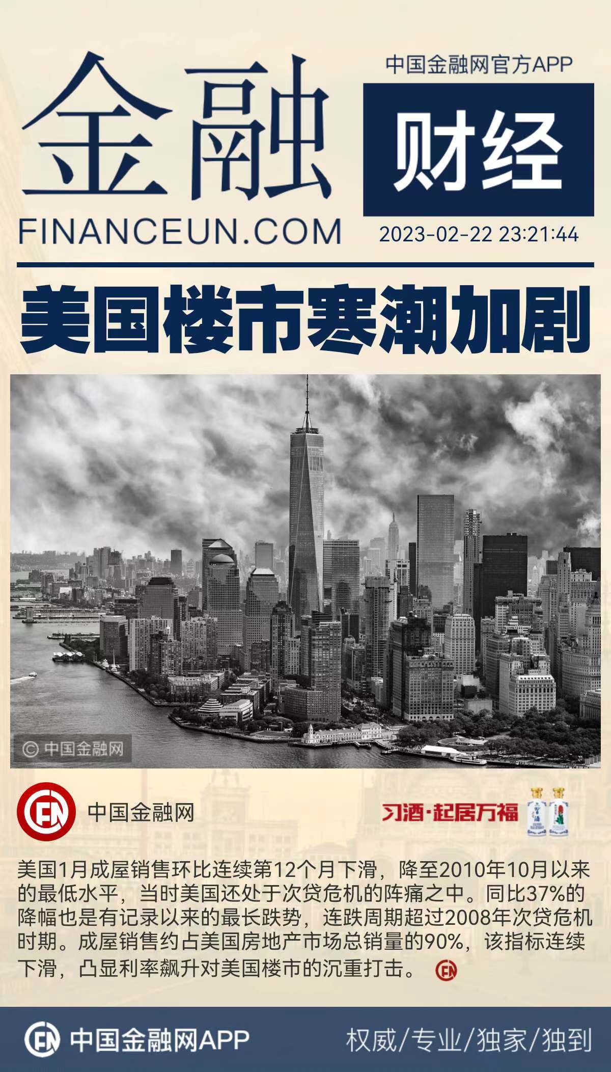 1677117246260616.jpeg WechatIMG10036.jpeg