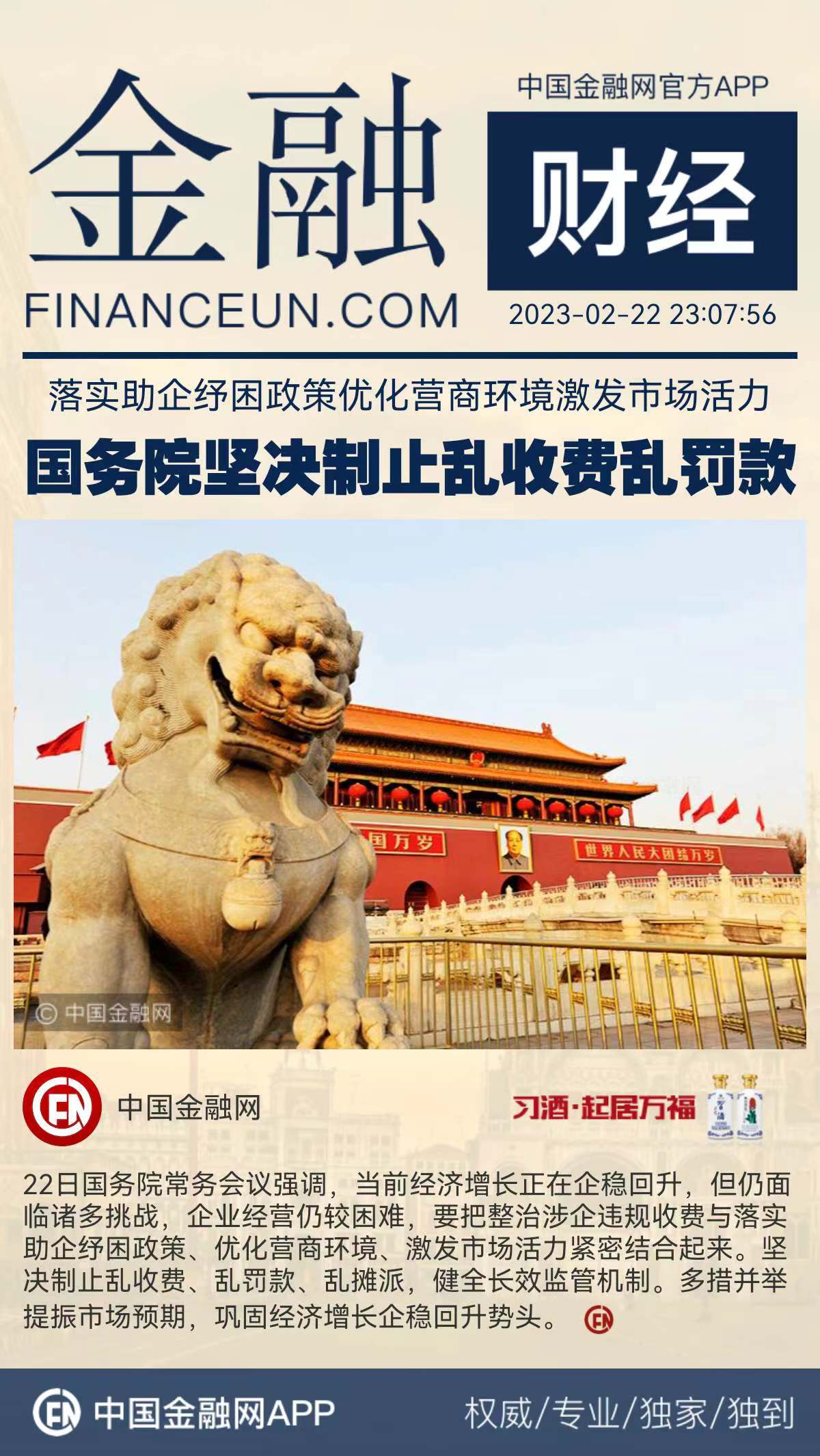 1677117208389176.jpeg WechatIMG10037.jpeg