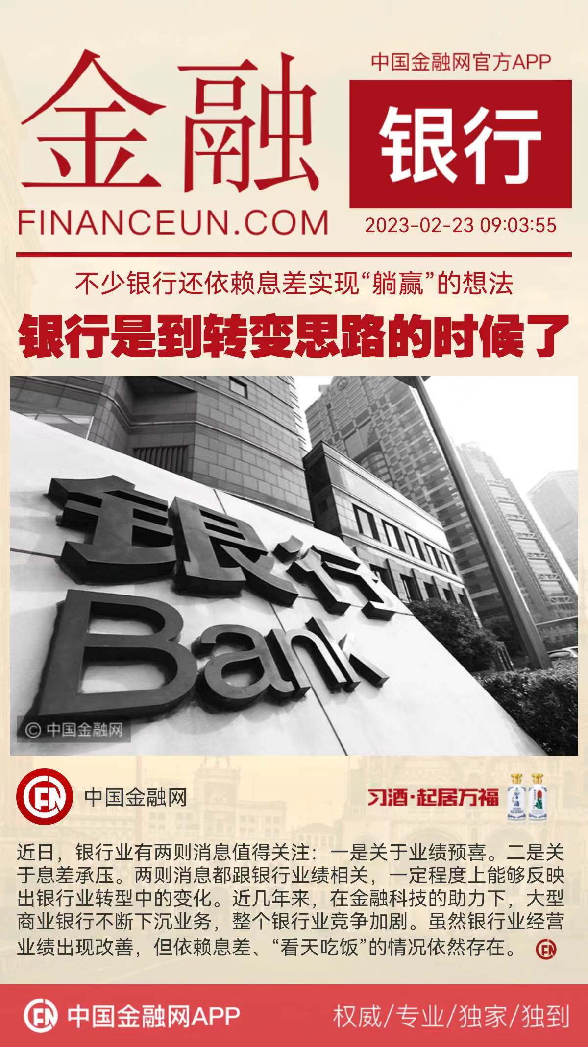 1677117314908870.jpeg WechatIMG10034.jpeg