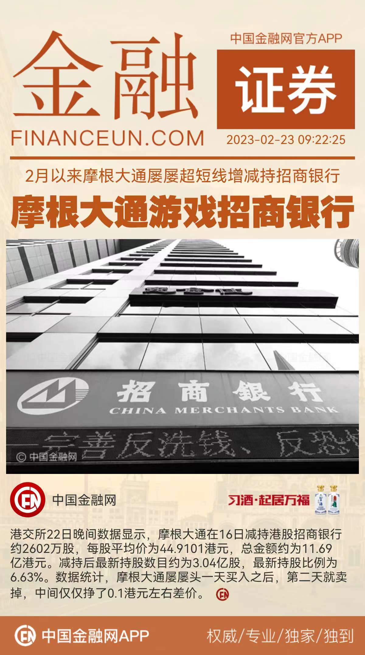 1677117389400788.jpeg WechatIMG10033.jpeg