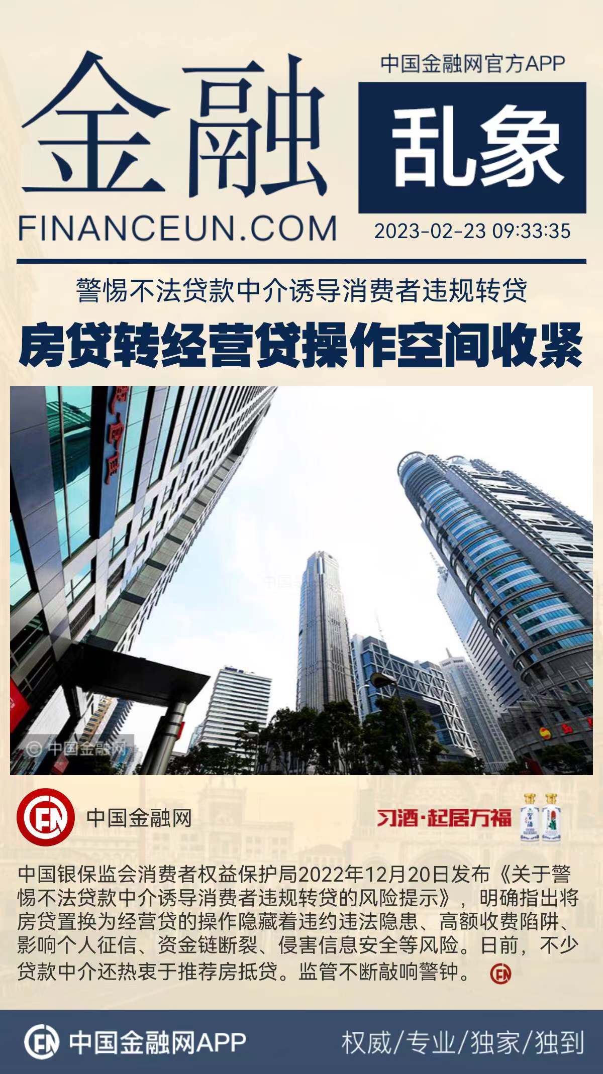 1677117351564303.jpeg WechatIMG10032.jpeg