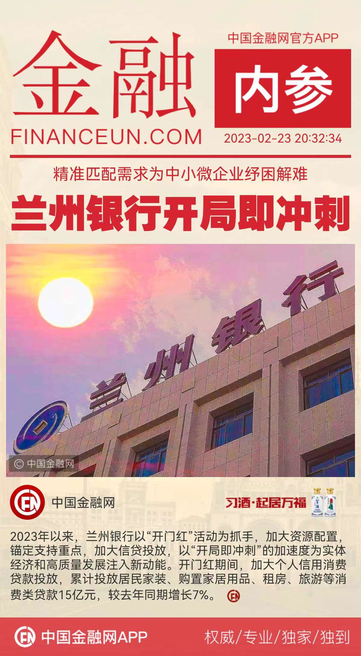 1677155796984319.jpeg WechatIMG3479.jpeg