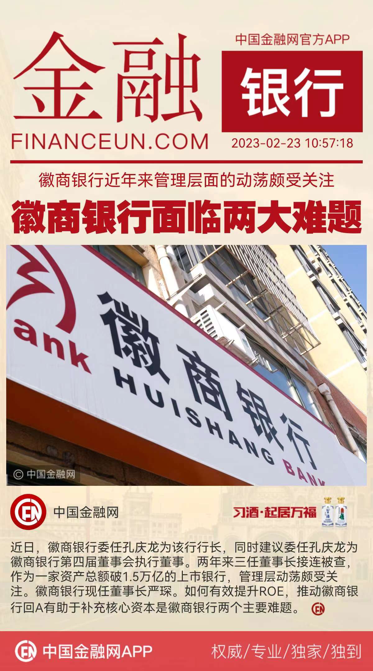 1677133796477340.jpeg WechatIMG10050.jpeg