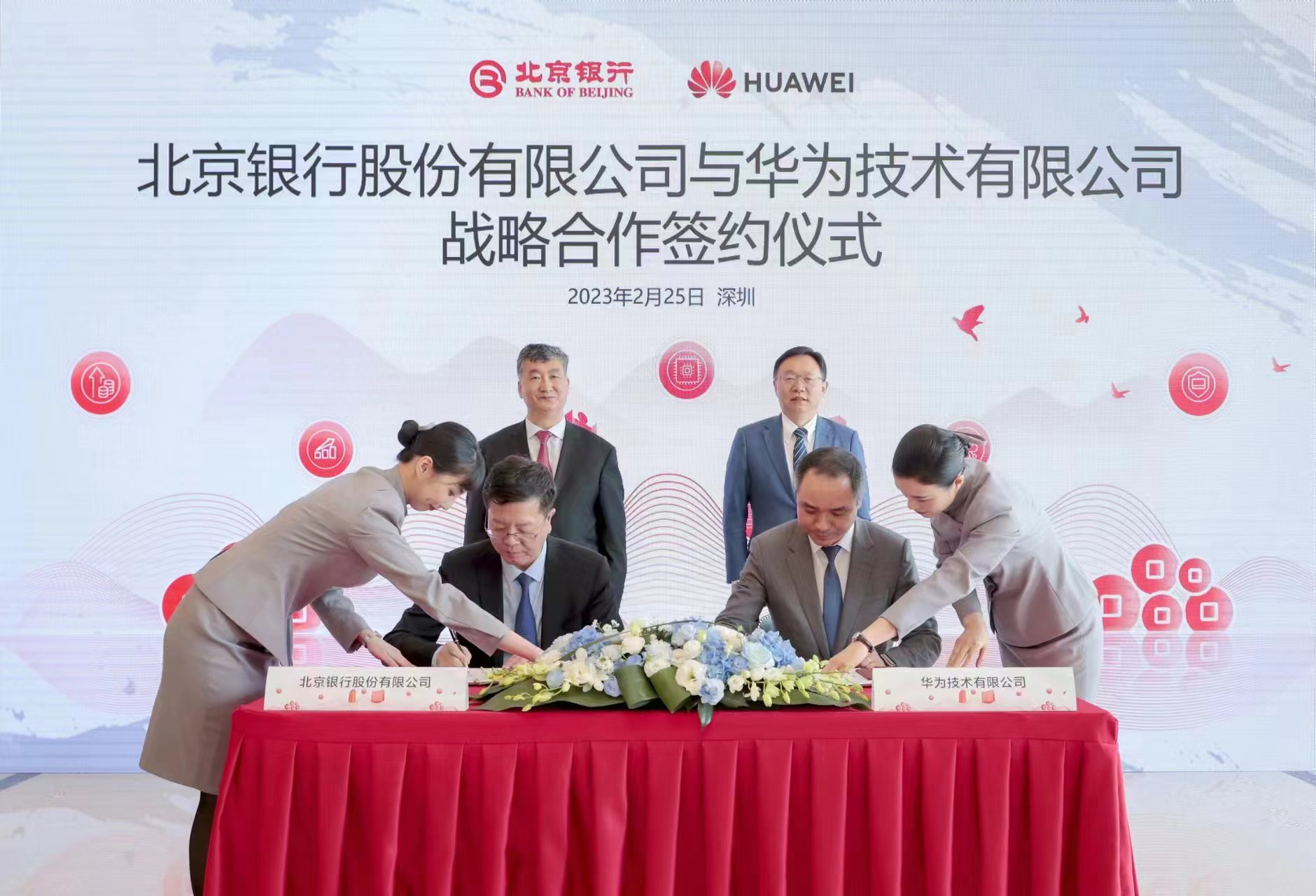 350vip�ρ����������뻪Ϊǩ��ս�Ժ���Э��