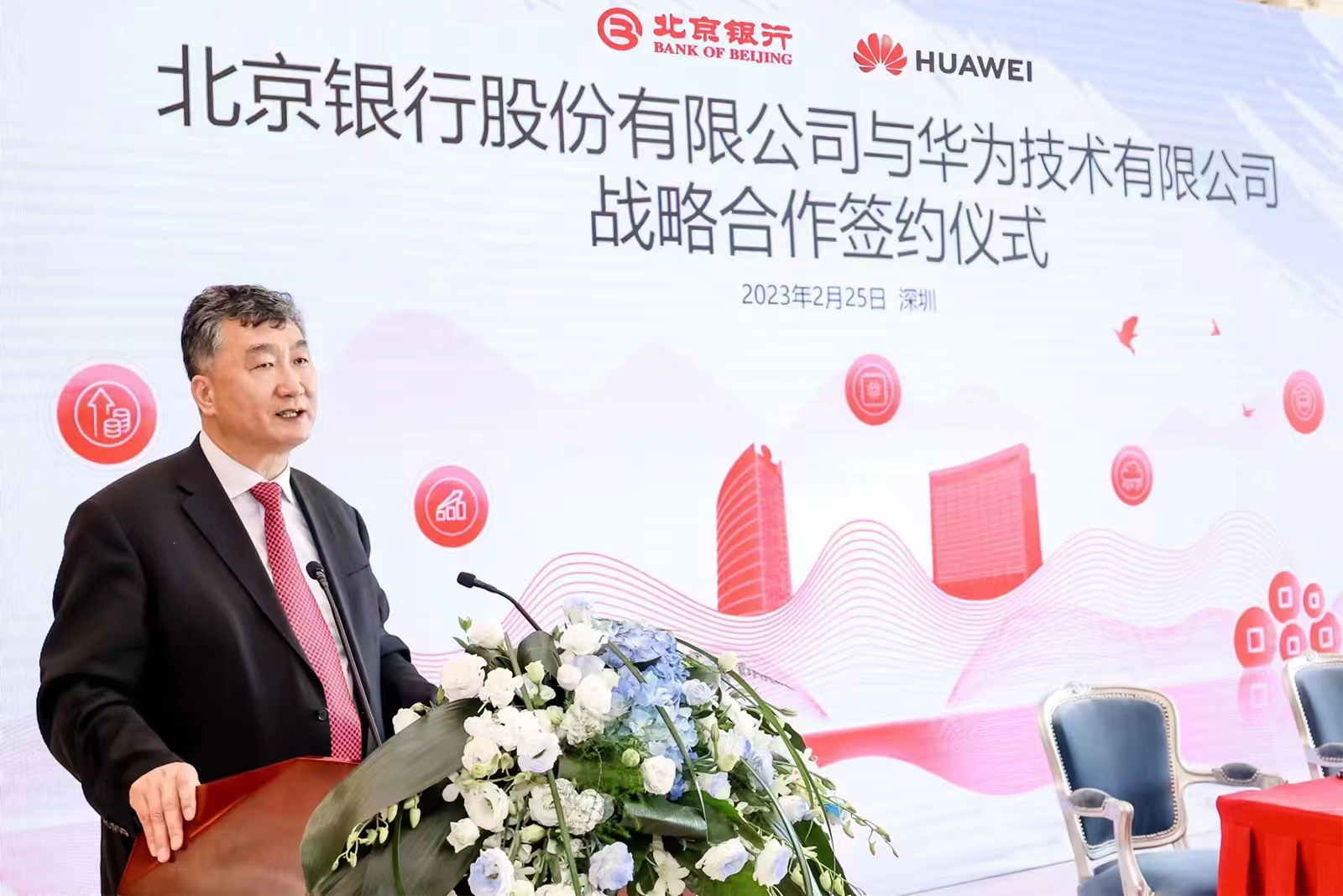 350vip�ρ����������뻪Ϊǩ��ս�Ժ���Э��