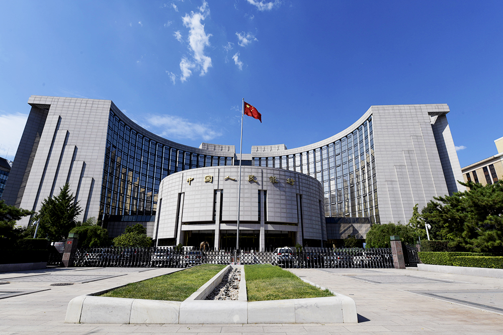 1677263252194534.jpg 2018-8-24-人民银行-7.jpg