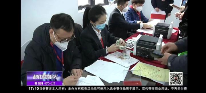 点击看大图 政银携手 急民生所急 哈尔滨银行金融助力新区回迁居民进户工作