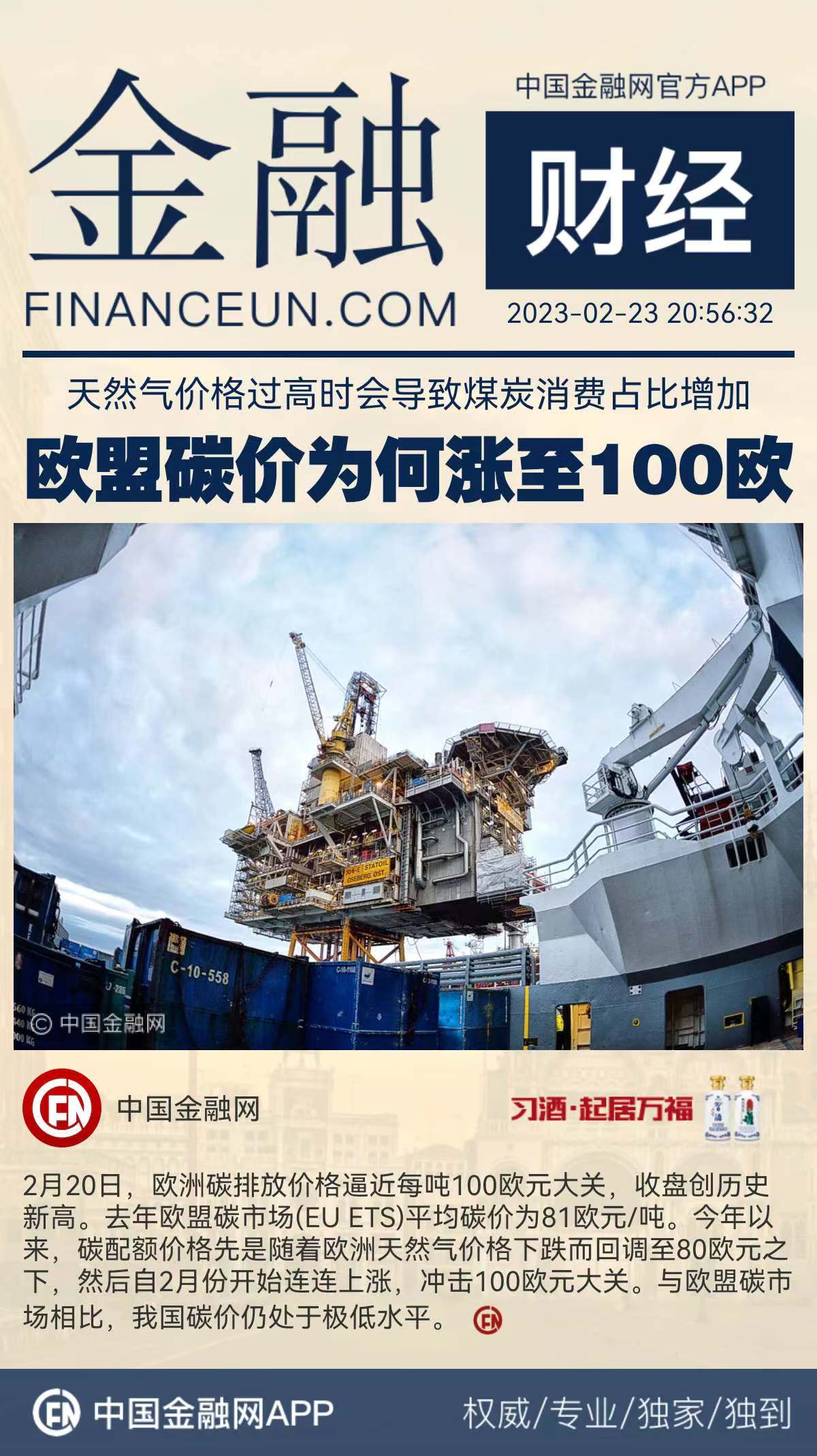 1677199123584003.jpeg WechatIMG10059.jpeg