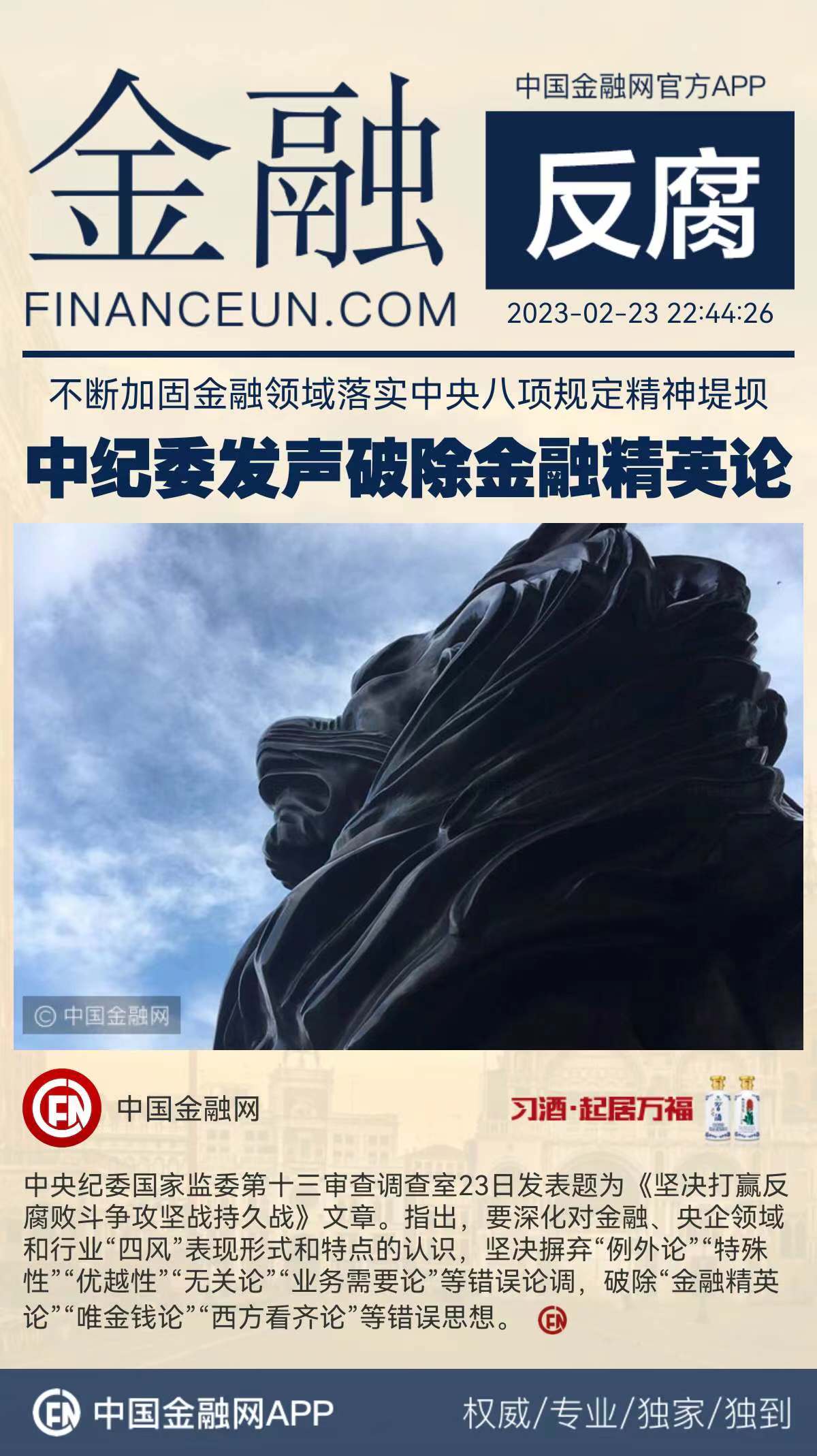 1677199193818181.jpeg WechatIMG7728.jpeg