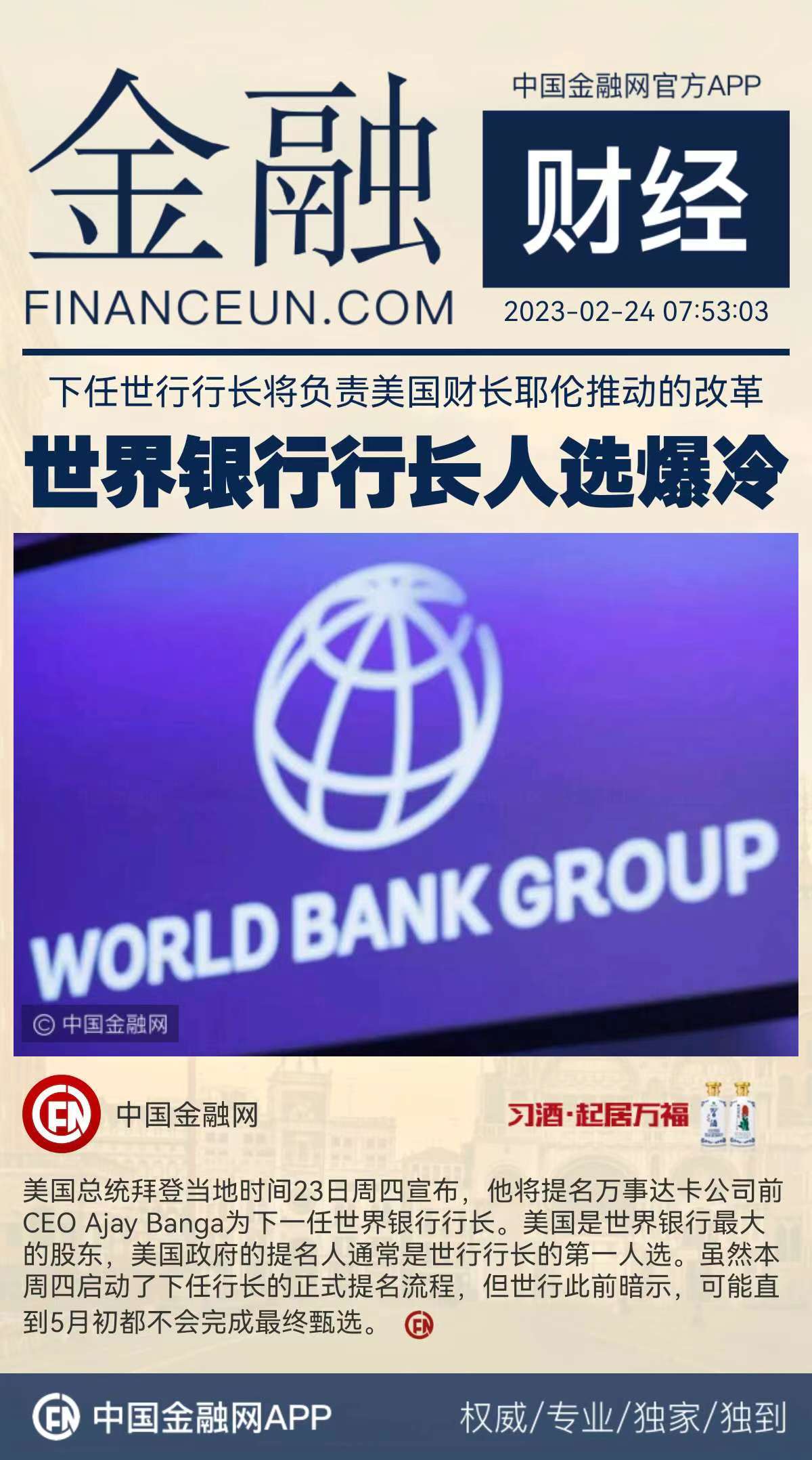 1677199159366258.jpeg WechatIMG10063.jpeg