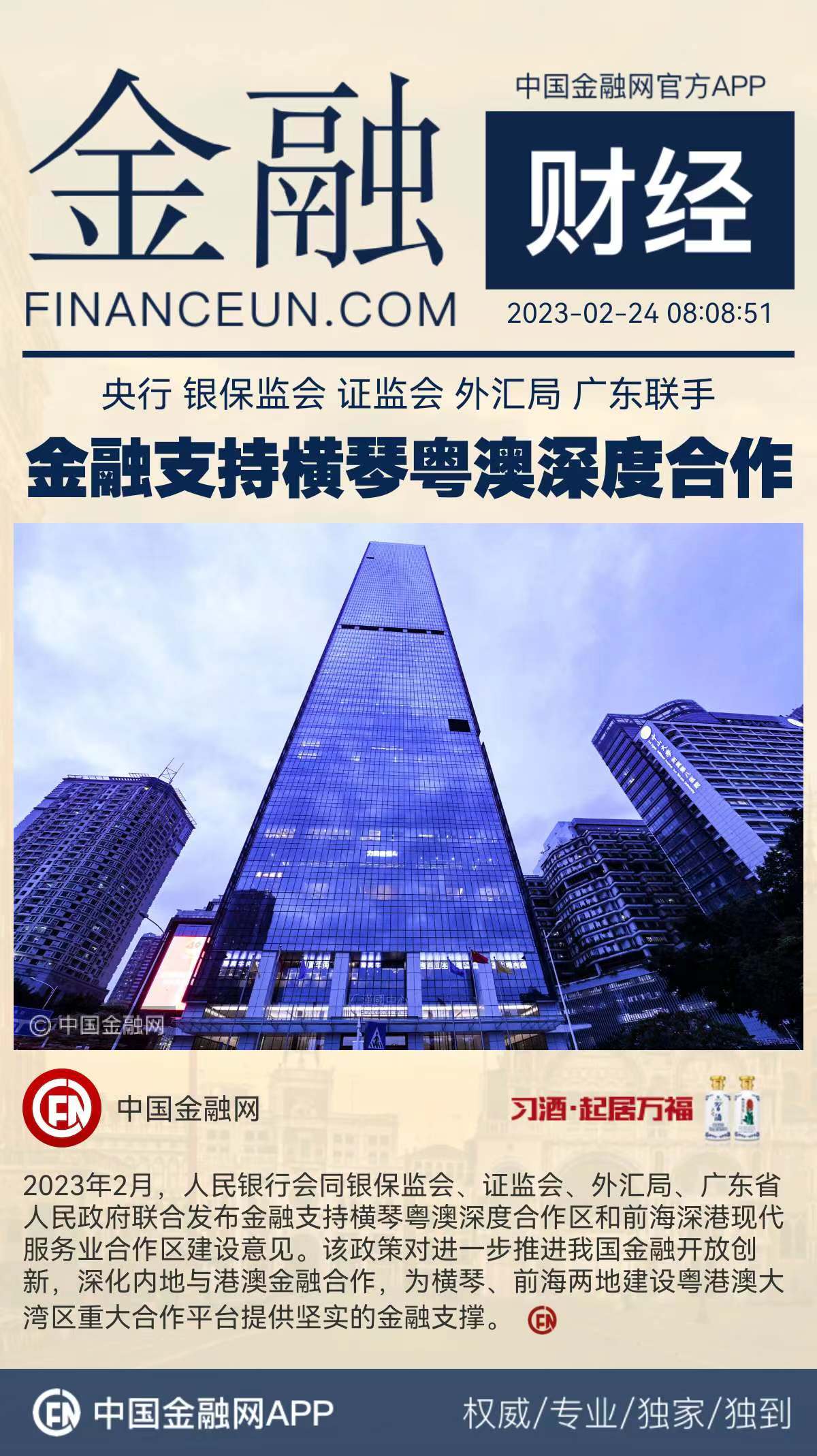 1677199273965104.jpeg WechatIMG10067.jpeg