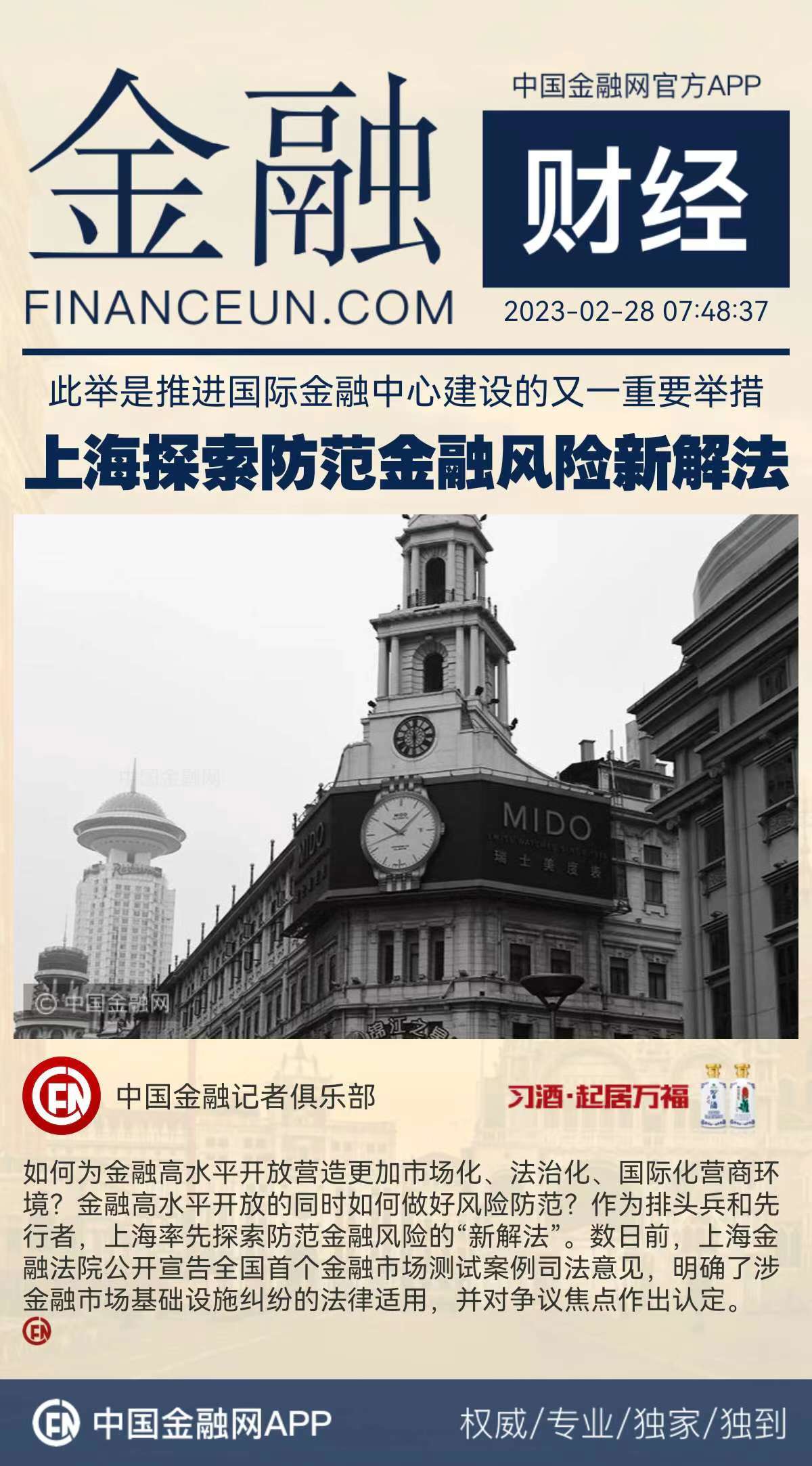 1677583379261415.jpeg WechatIMG10119.jpeg