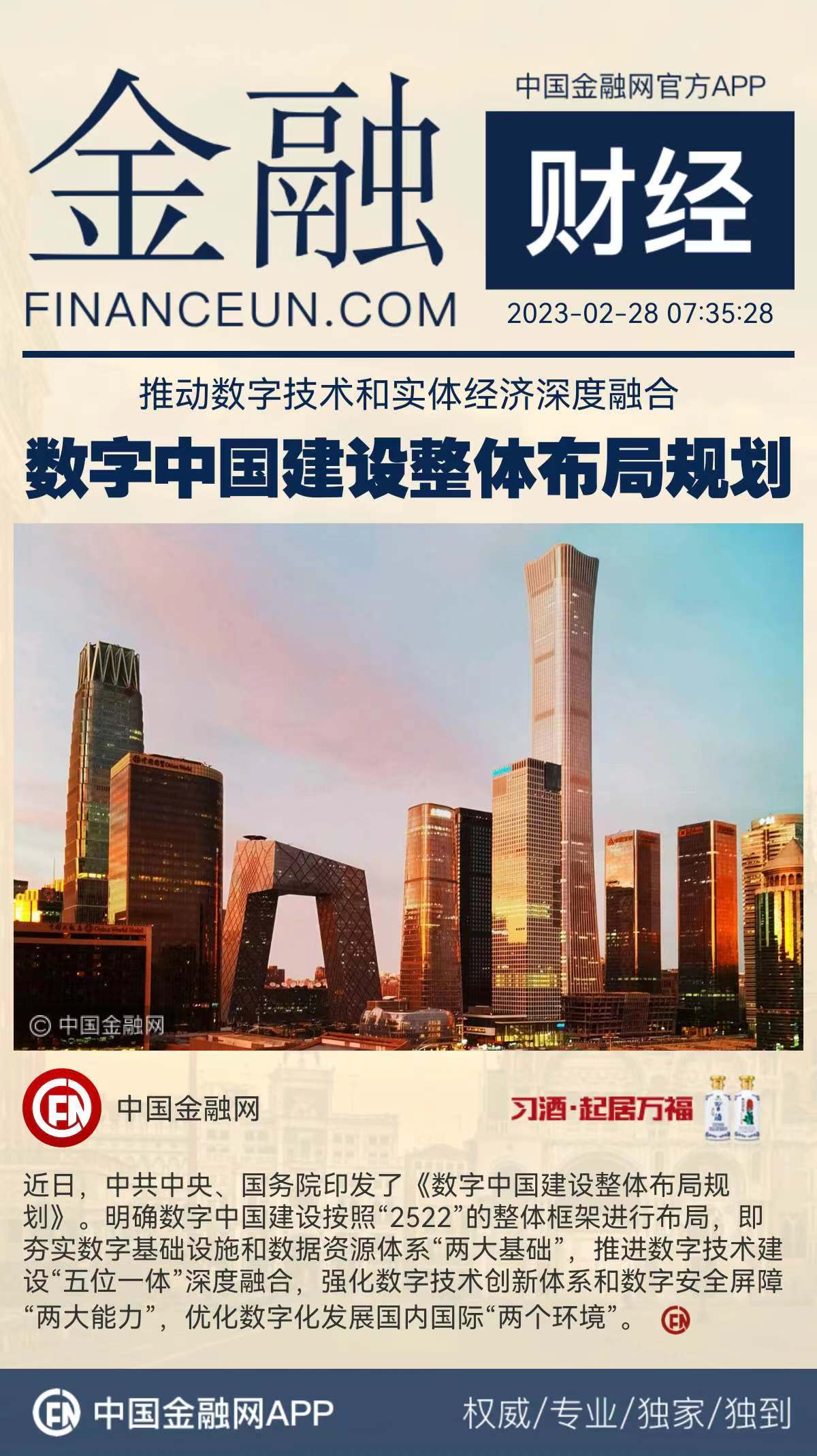 1677583345419333.jpeg WechatIMG10121.jpeg