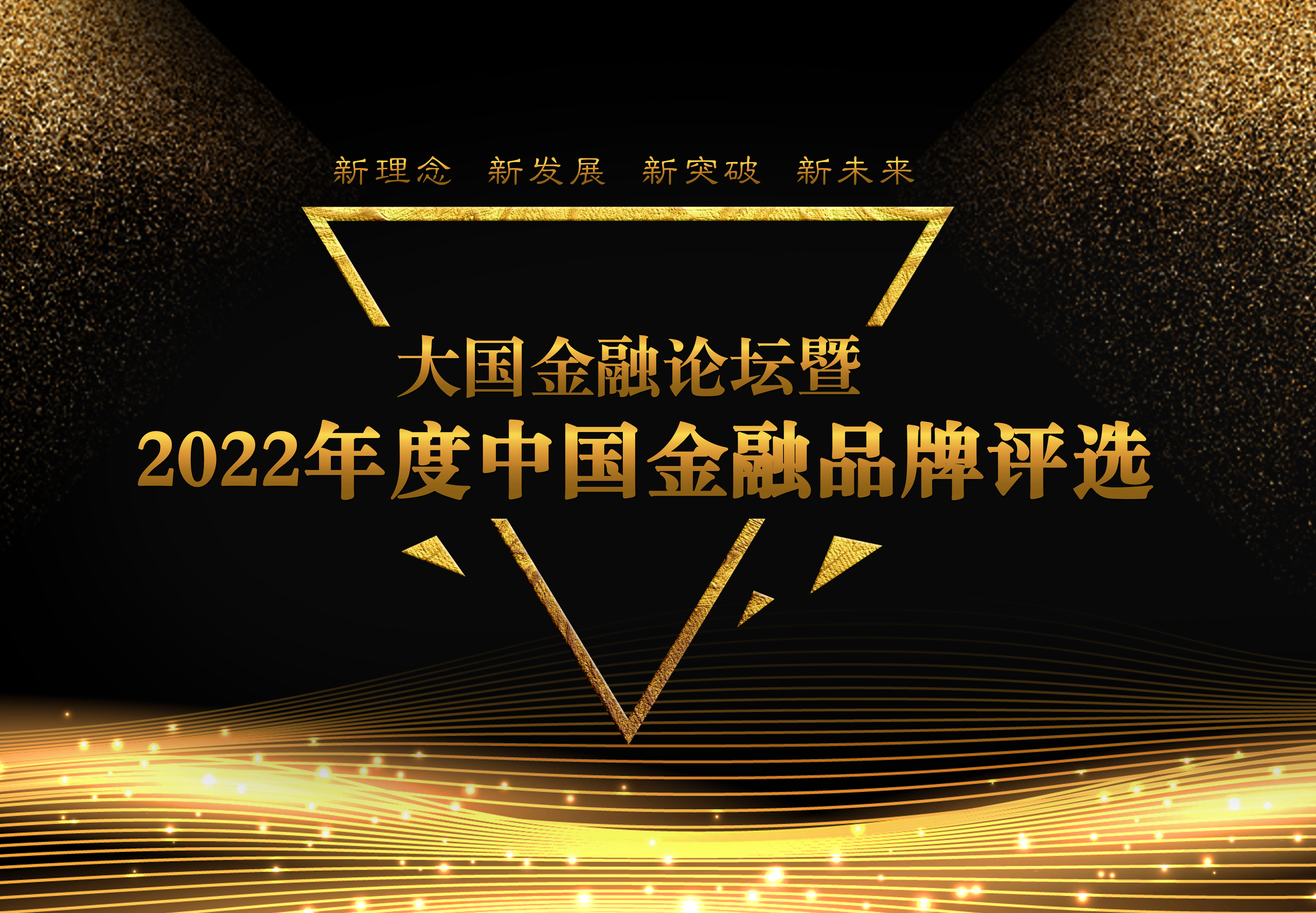 1668659302435163.jpg 2022年度350vip葡亰350vip葡亰集团350vip葡亰集团350vip葡亰集团集团品牌评选.jpg