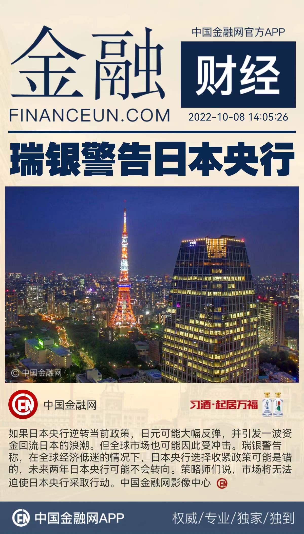 1665217576548420.jpeg WechatIMG8749.jpeg