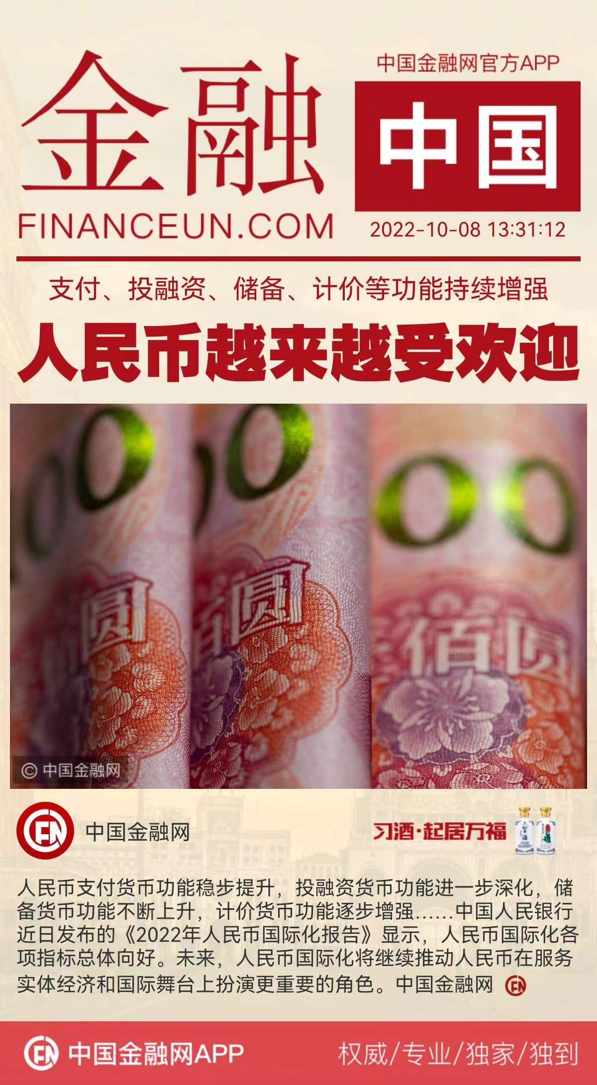 1665217547112572.jpeg WechatIMG8747.jpeg