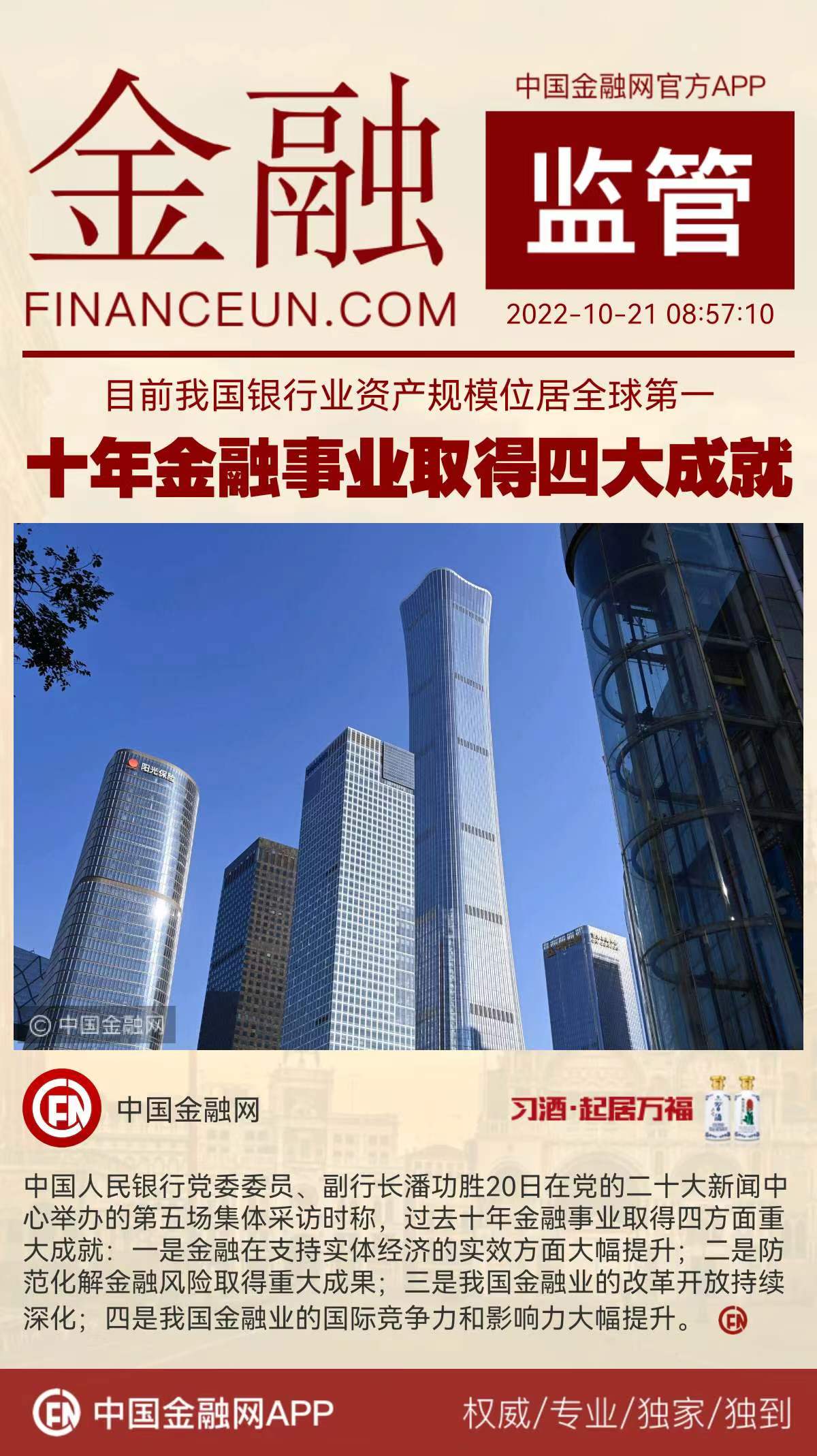 1666321359174508.jpeg WechatIMG8868.jpeg