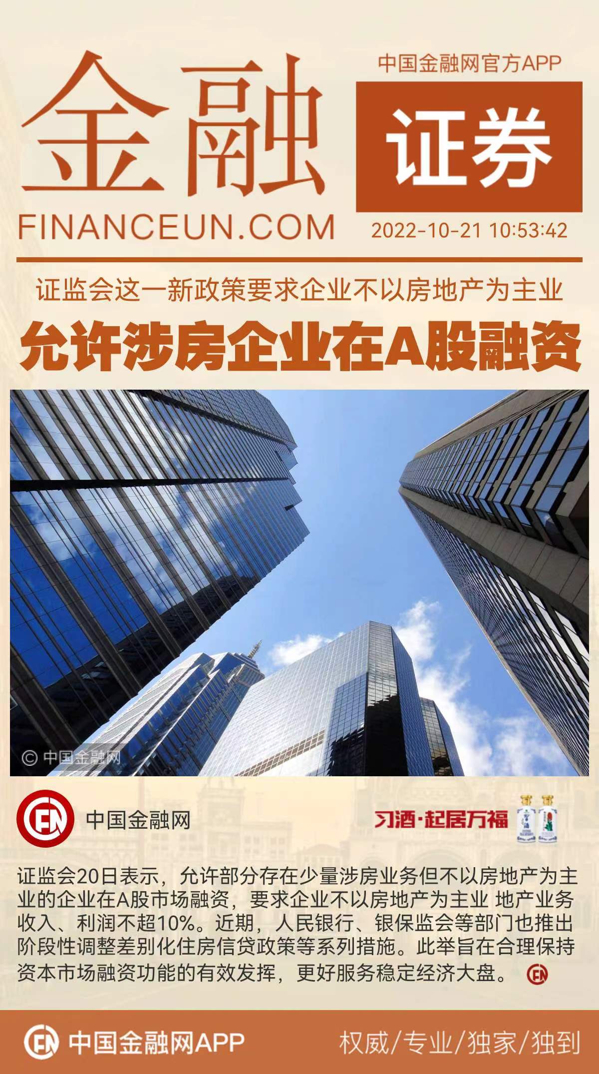 1666321529897033.jpeg WechatIMG8879.jpeg