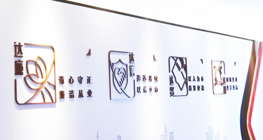 点击看大图 以赛促学 以学促廉 ——350vip葡亰集团银行积极参加清廉金融文明知识竞赛活动