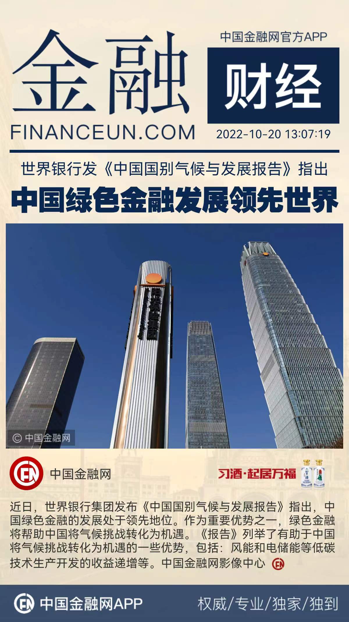 1666251044990543.jpeg WechatIMG8855.jpeg