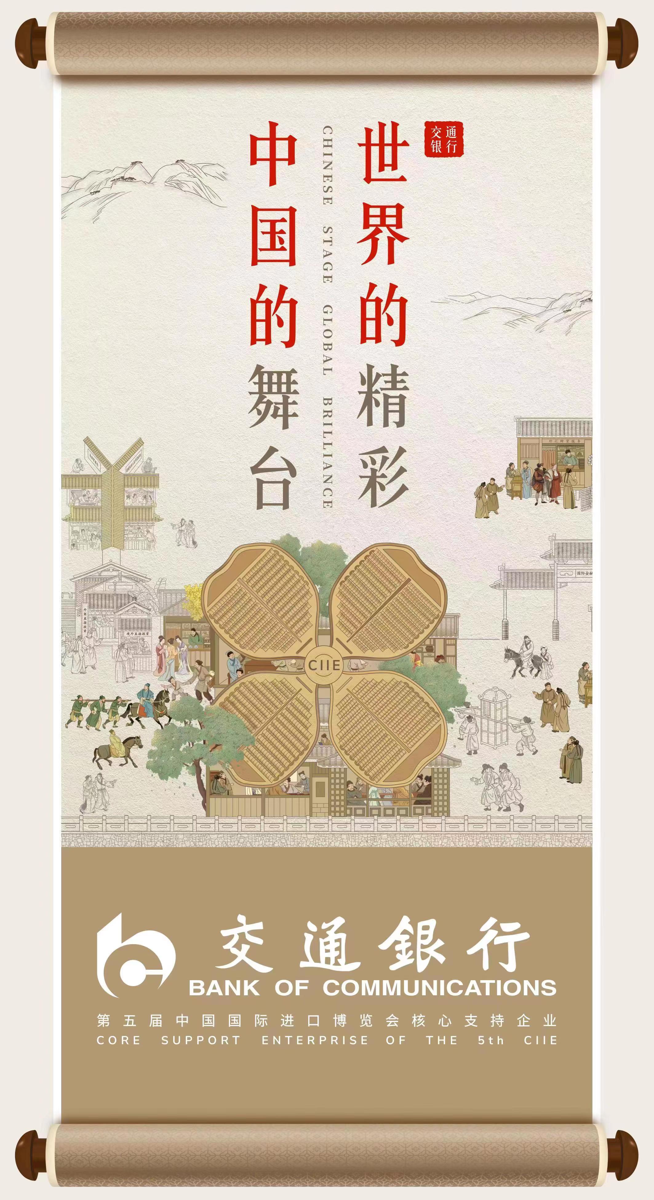 ��������֮Լ����ͨ���г�Ϊ������й����ʽ��ڲ��������֧����ҵ