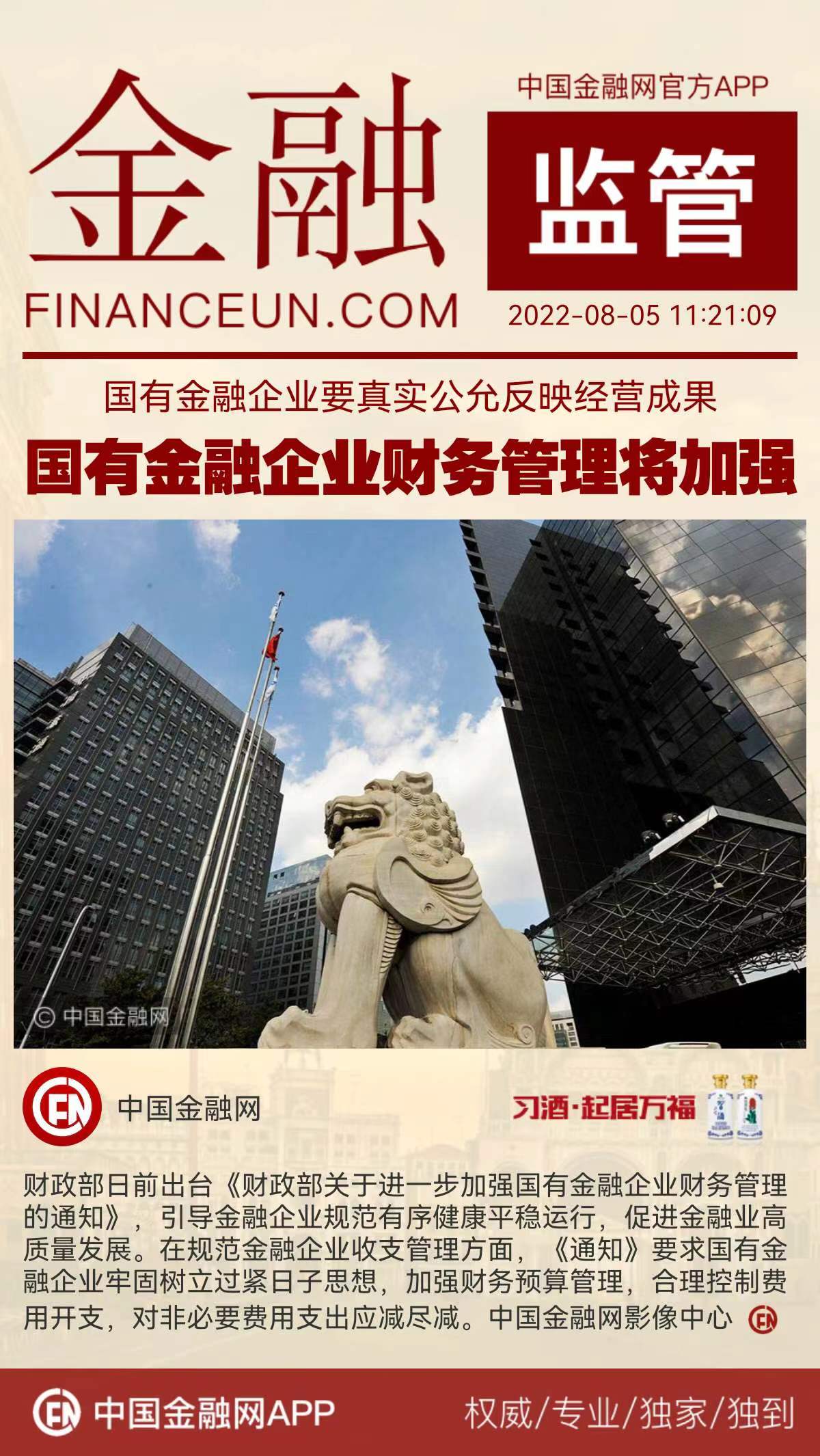 1659670086314232.jpeg 2.jpeg