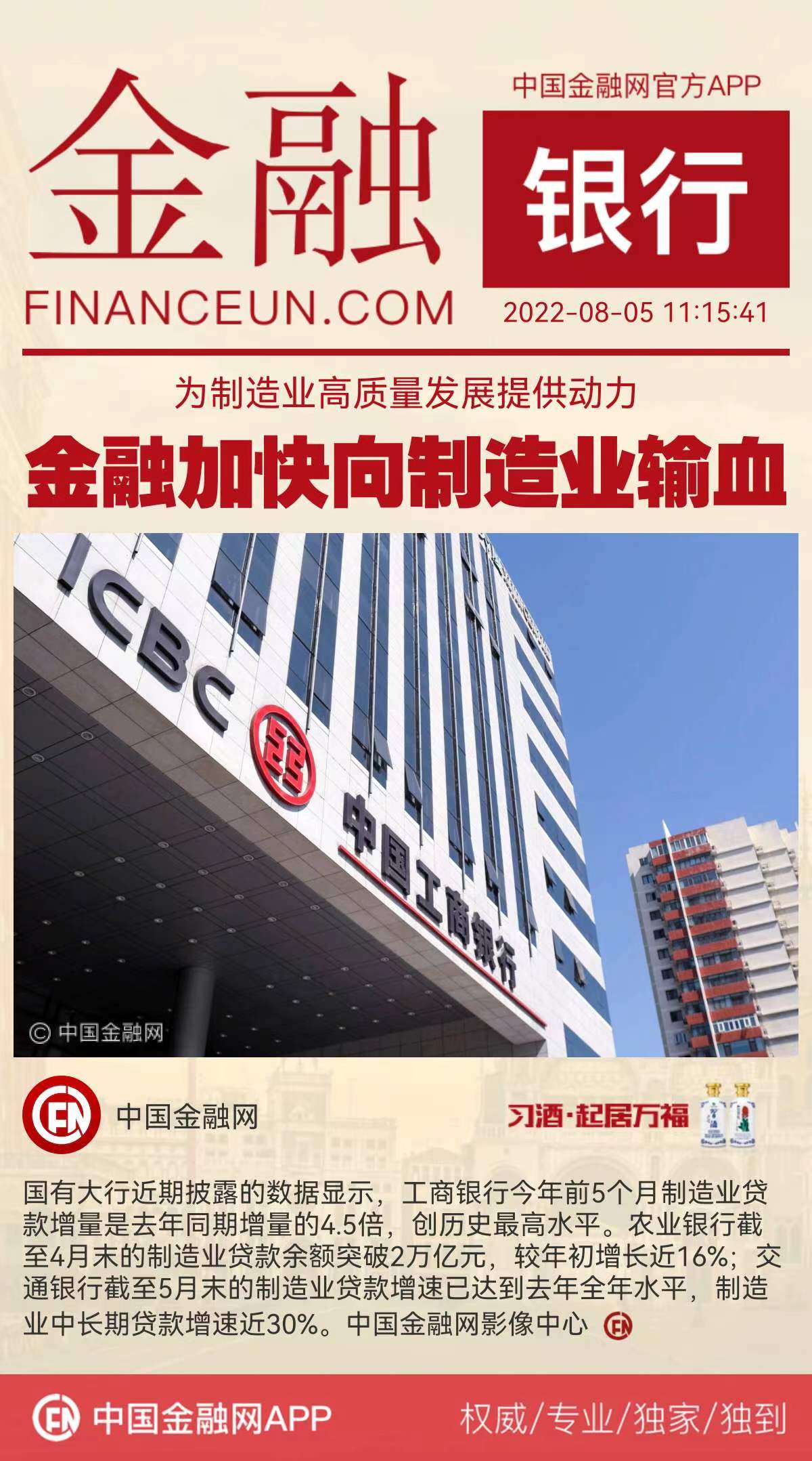 1659670052196251.jpeg 1.jpeg