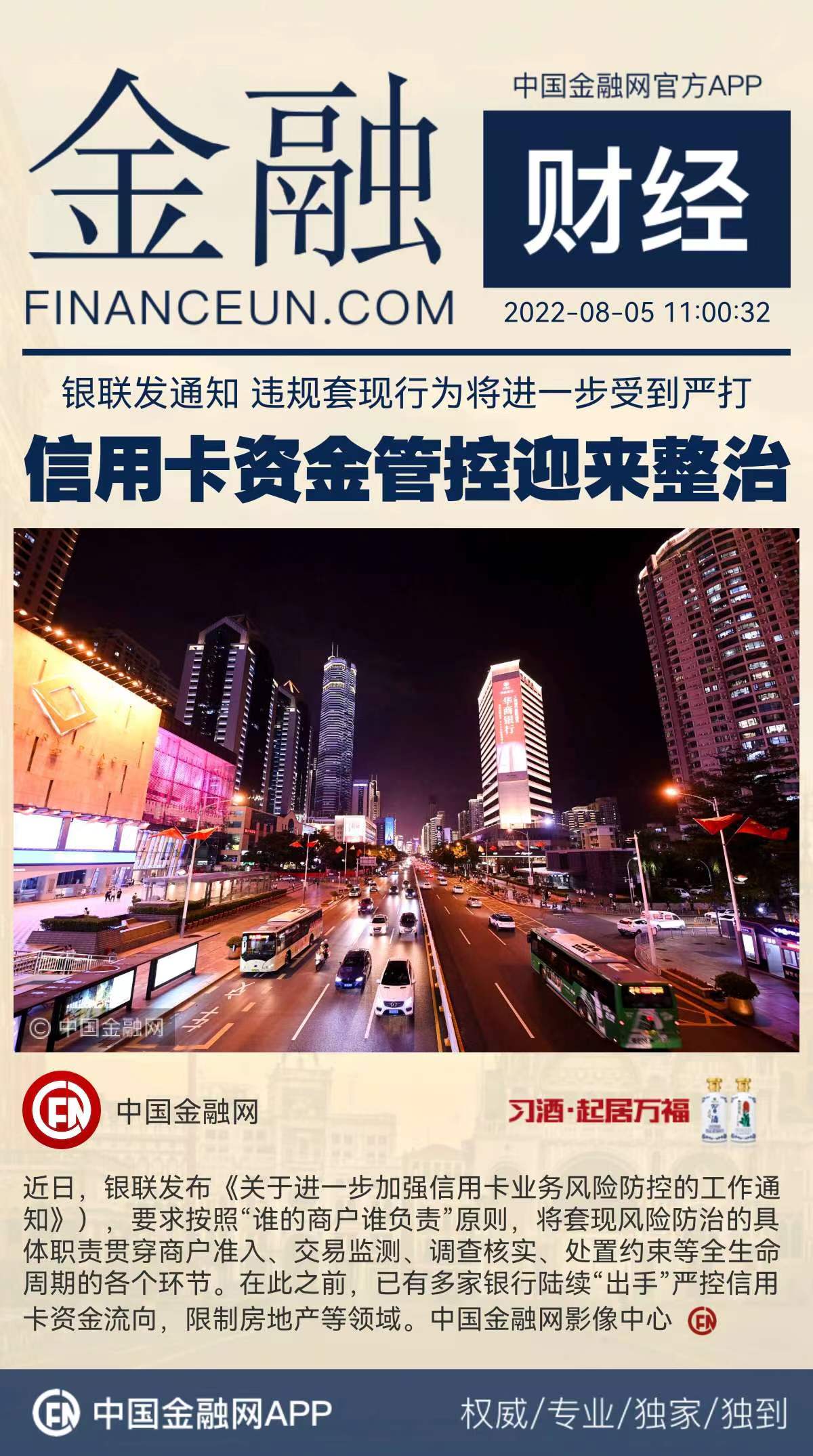 1659670165654855.jpeg 4.jpeg