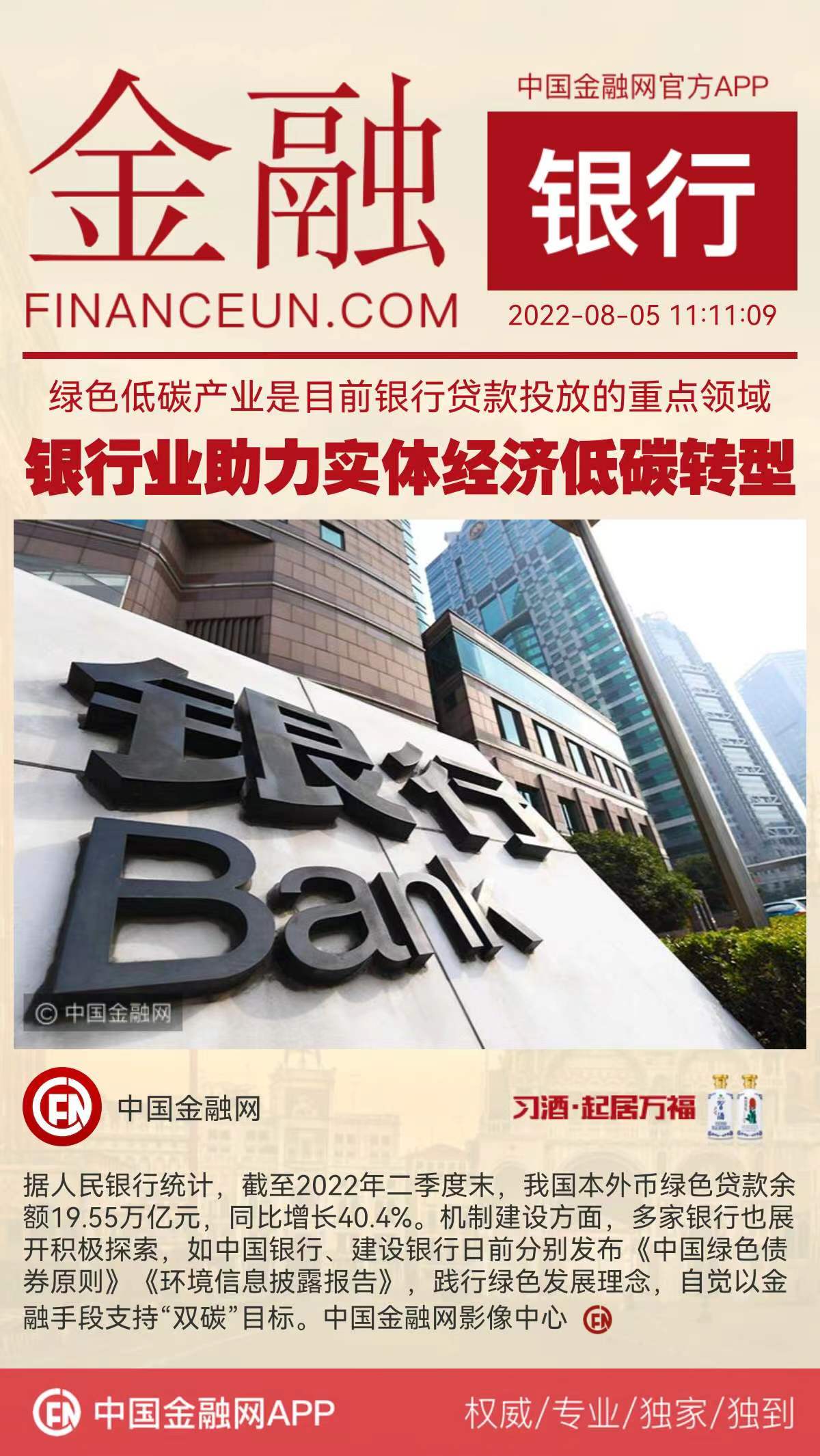 1659670125411642.jpeg 3.jpeg