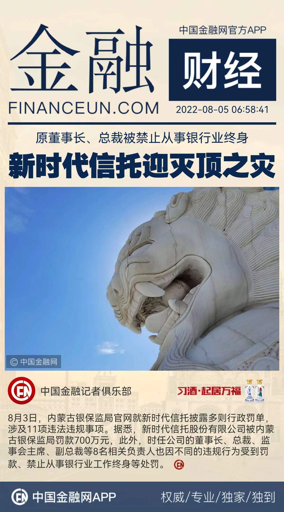 1659670248452928.jpeg 6.jpeg