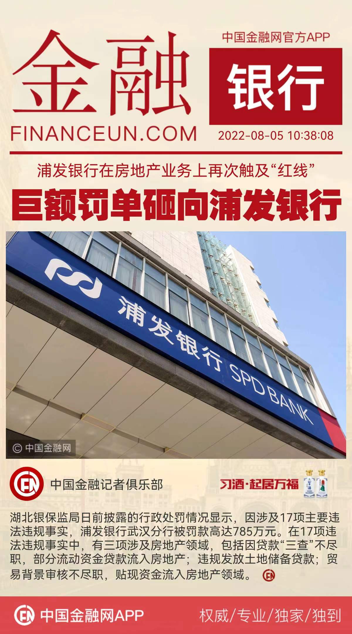 1659670299955115.jpeg 7.jpeg