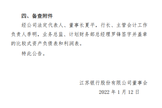 1641891558149218.png image.png