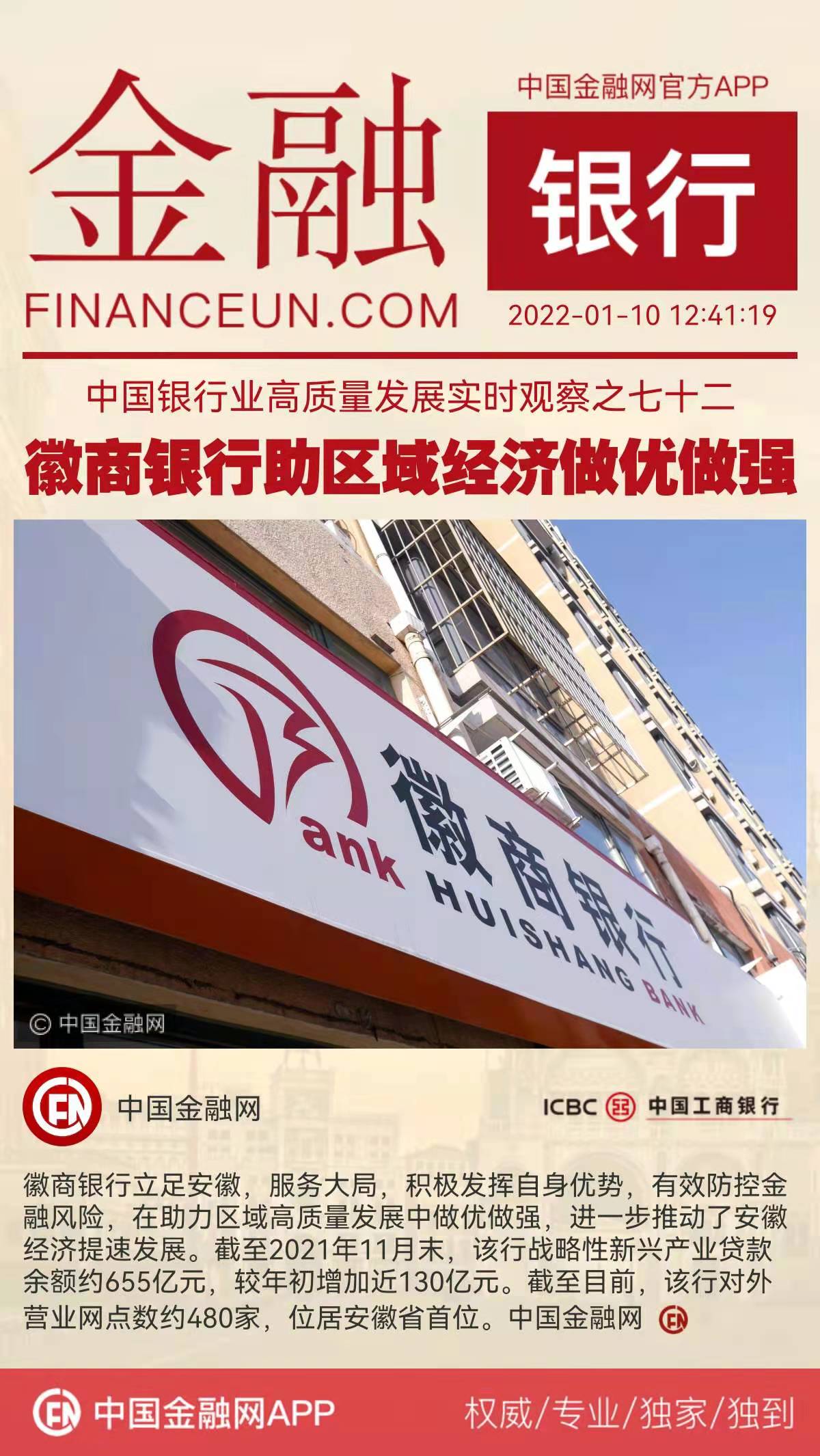 1641789851245285.jpeg WechatIMG4470.jpeg