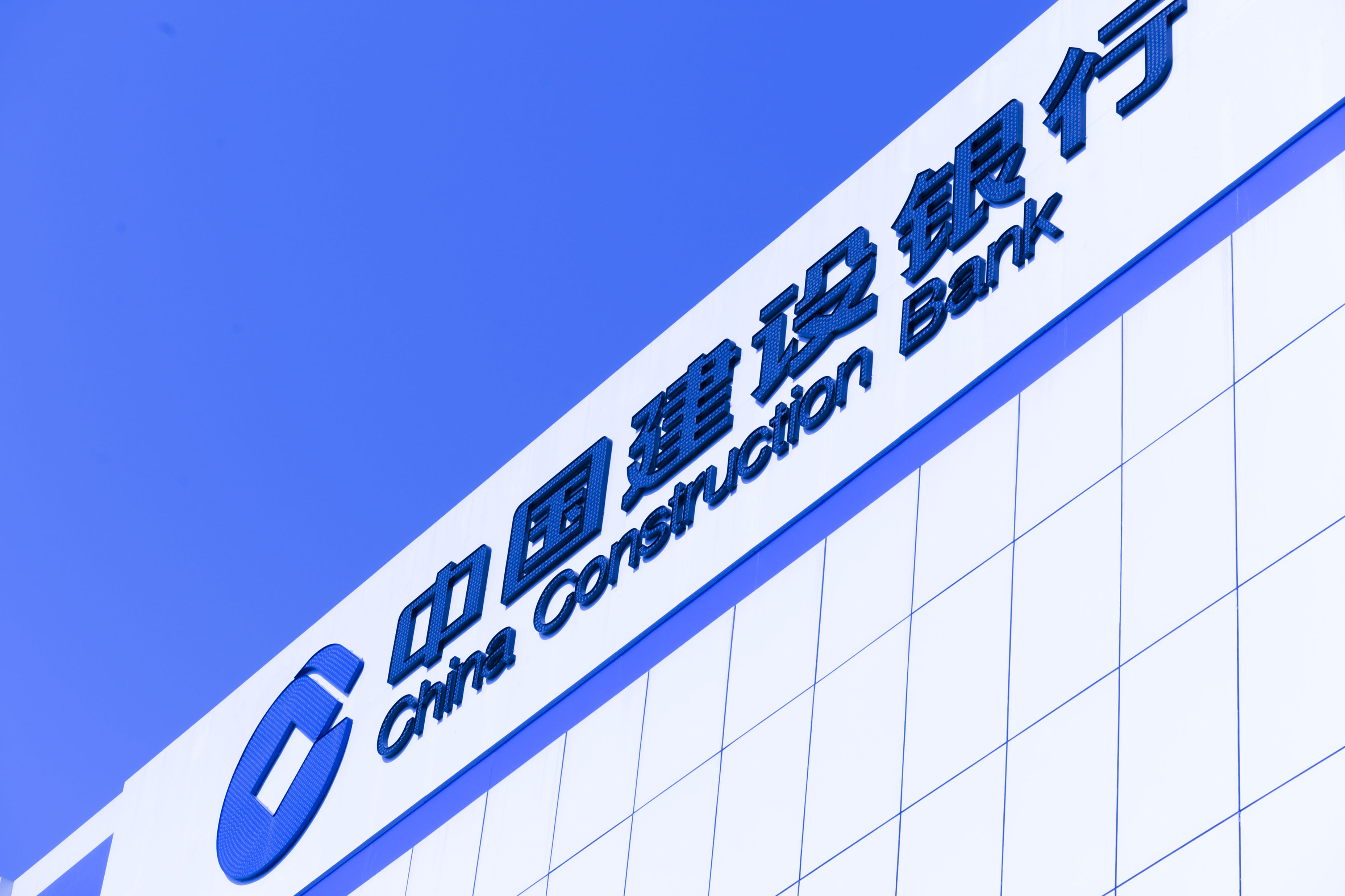 1642399877700436.jpg 建设银行-西安-1.jpg