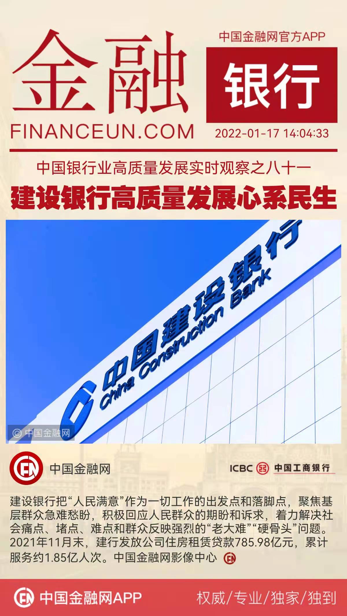 1642399892390615.jpeg WechatIMG4590.jpeg