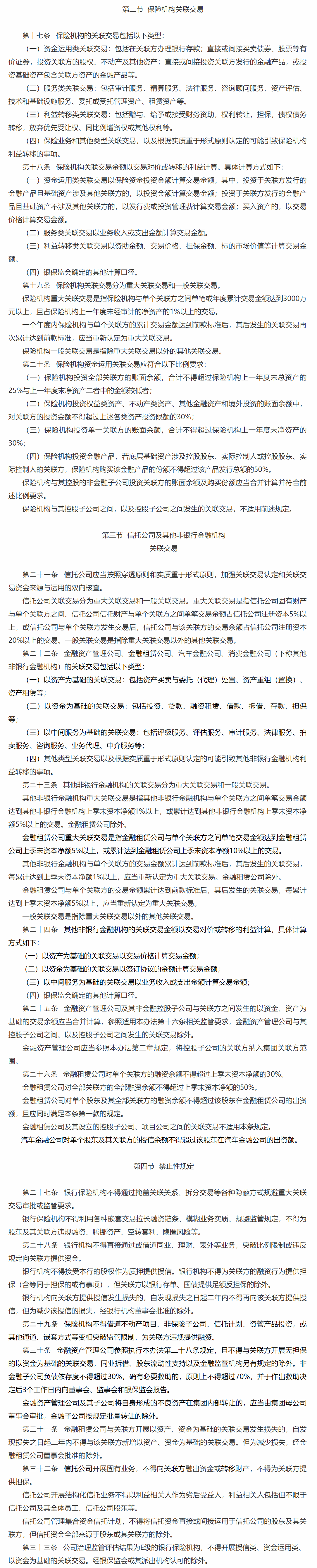 1642151112816063.png image.png