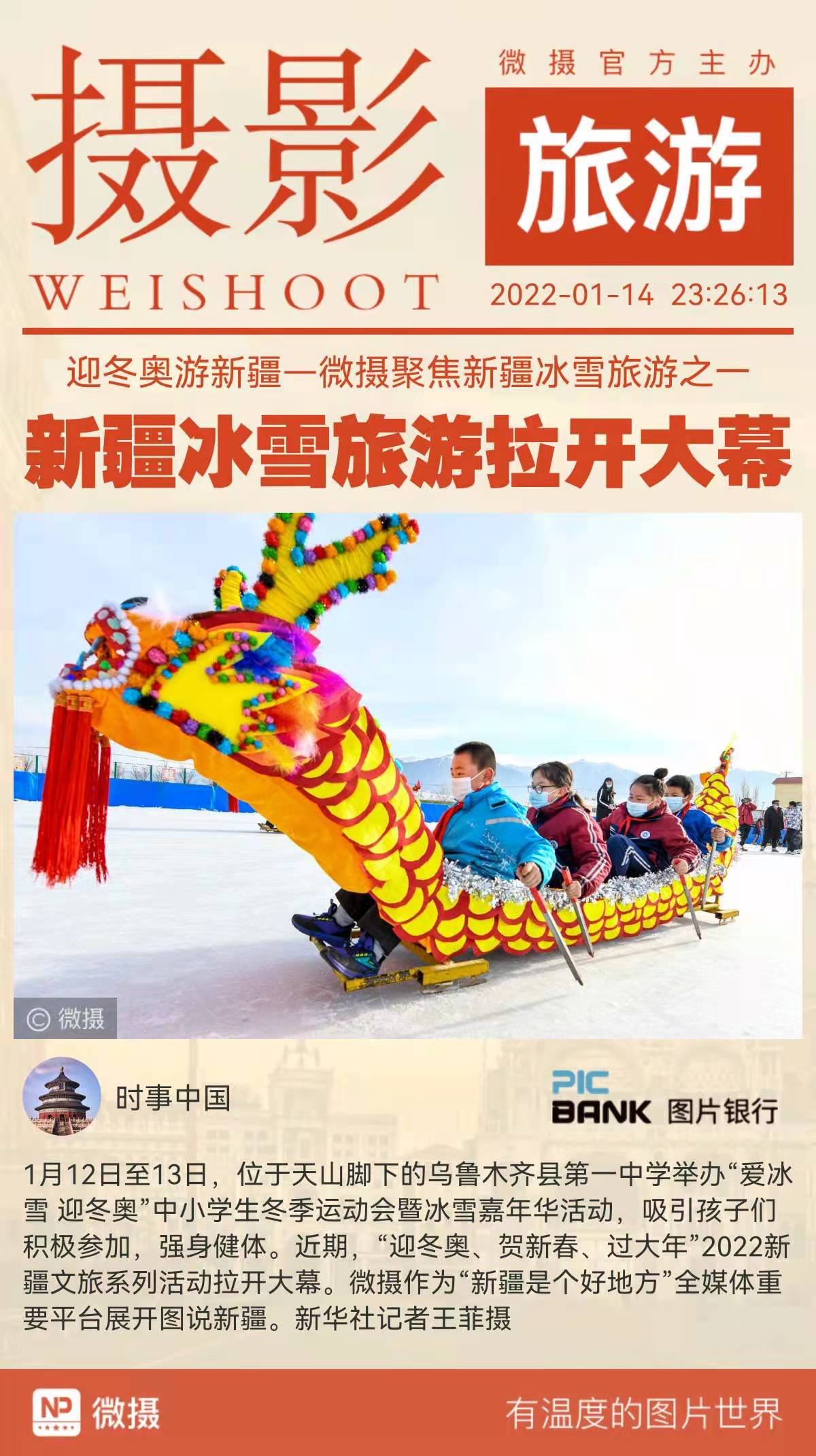 1642174327170043.jpeg WechatIMG4542.jpeg