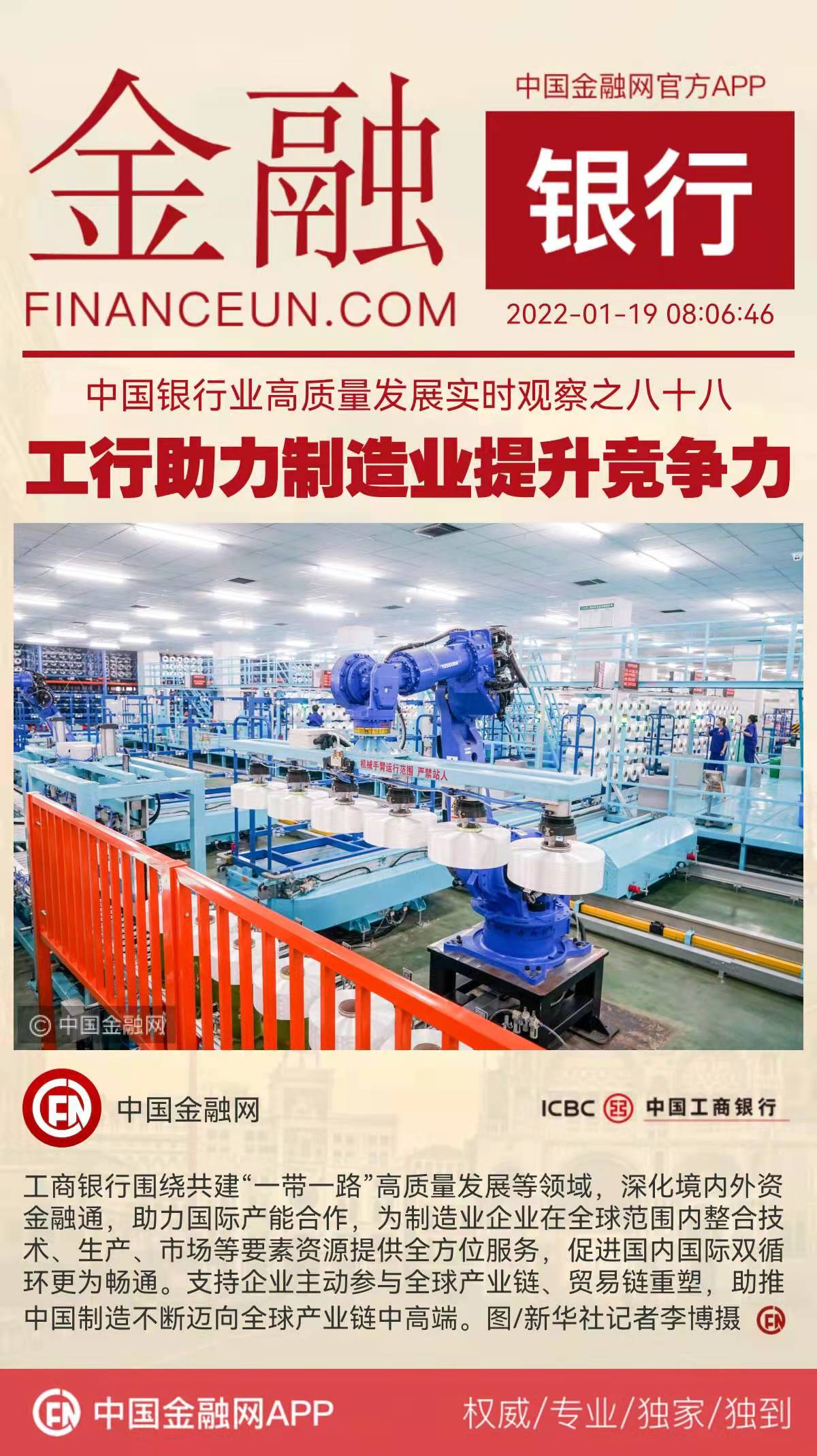 1642551039451863.jpeg WechatIMG4618.jpeg