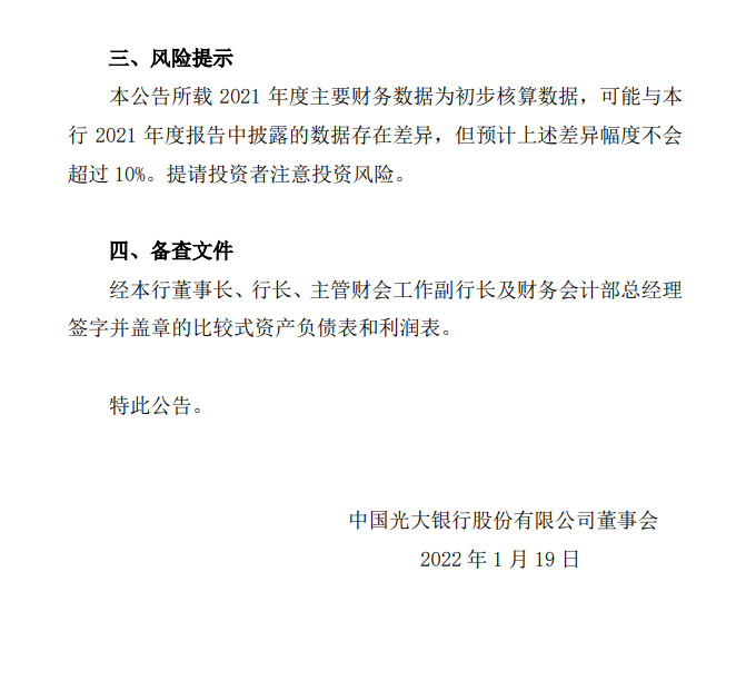 1642569536775314.png image.png