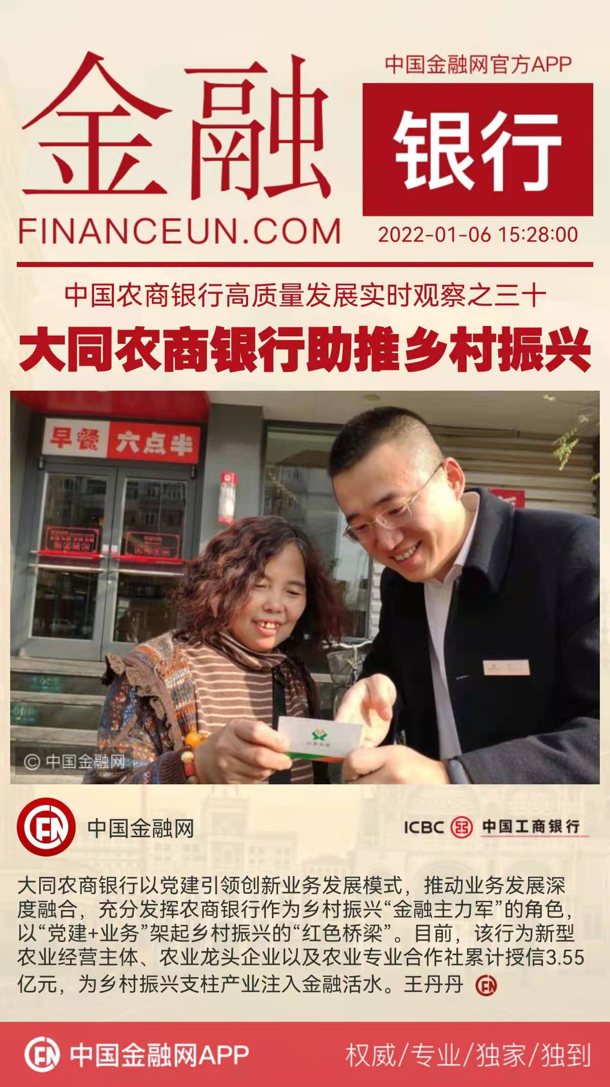 1641454290376927.jpeg WechatIMG4396.jpeg