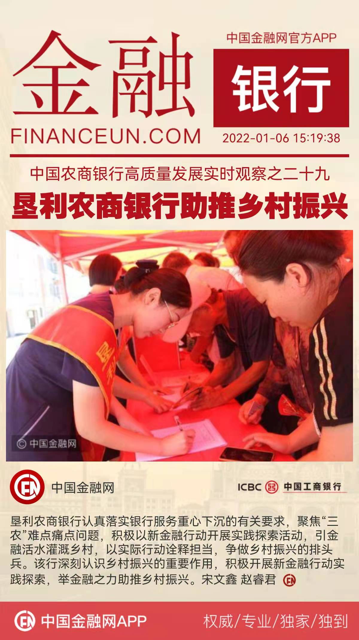 1641453694587930.jpeg WechatIMG4393.jpeg